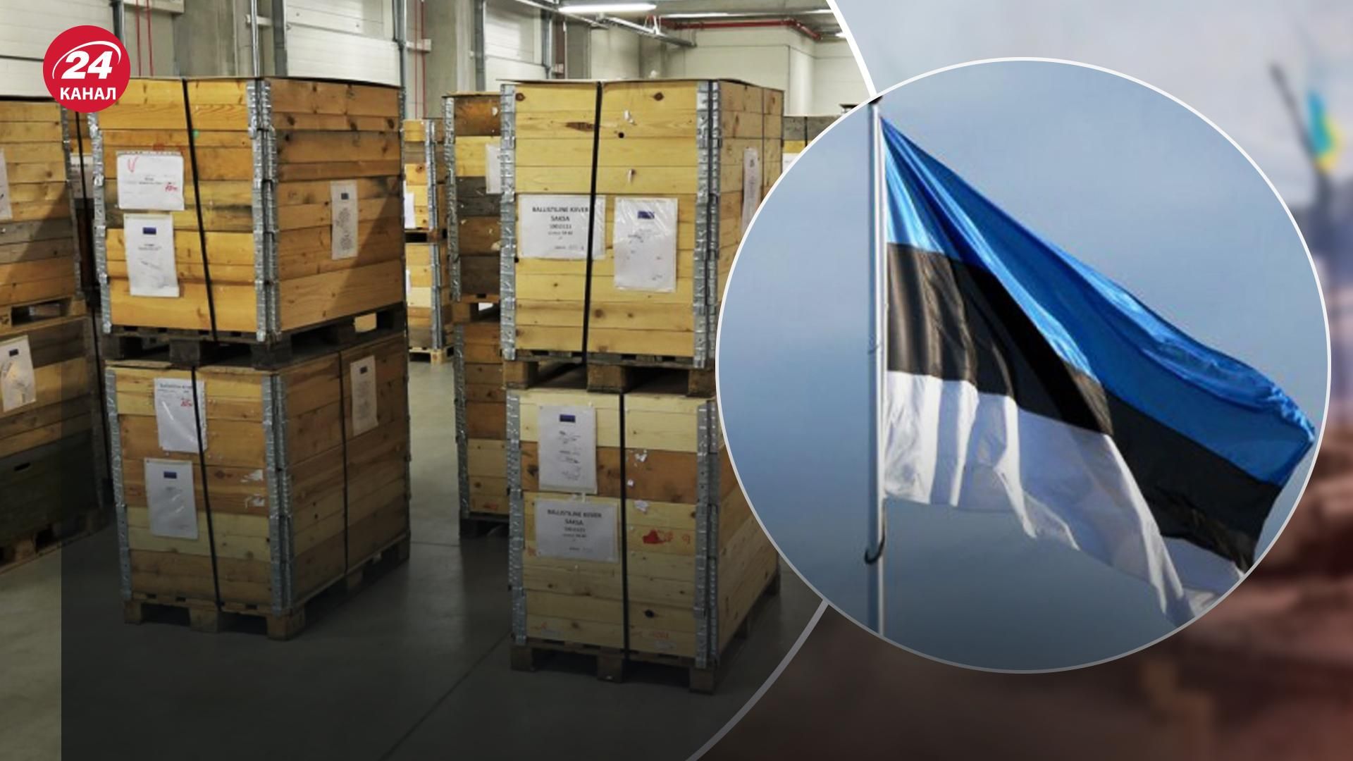 Эстония отправила в Украину вооружение и боеприпасы на 230 миллионов евро Эстония отправила в Украину вооружение и боеприпасы на 230 миллионов евро