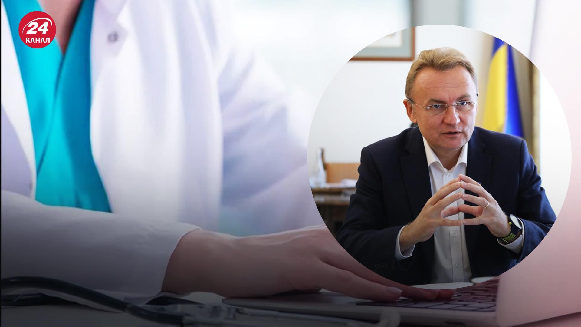 Во Львове планируют построить мощный реабилитационный центр, – Садовый Во Львове планируют построить мощный реабилитационный центр, – Садовый