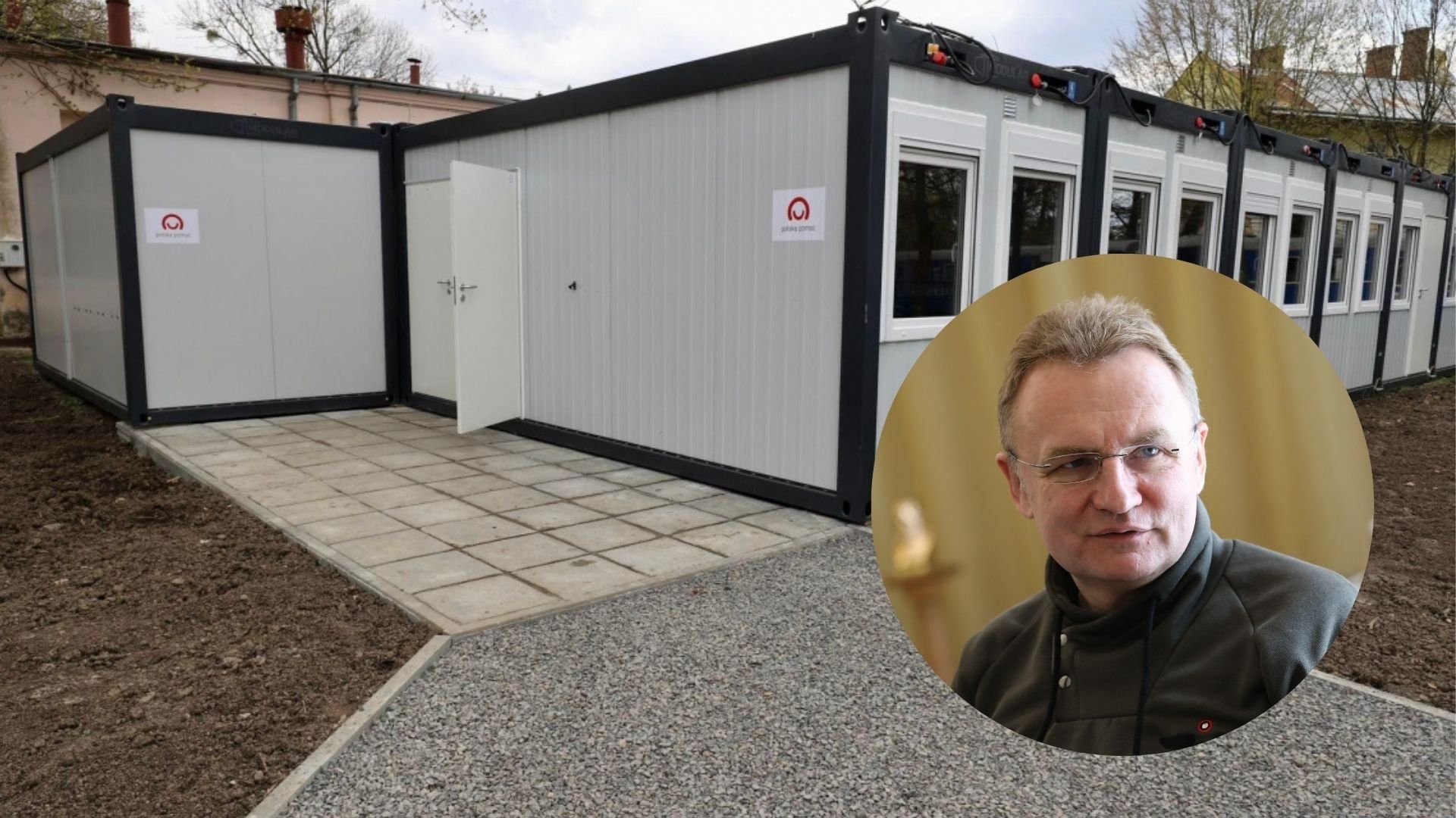 Во Львове открыли уже второй модульный городок: не последний Во Львове открыли уже второй модульный городок: не последний