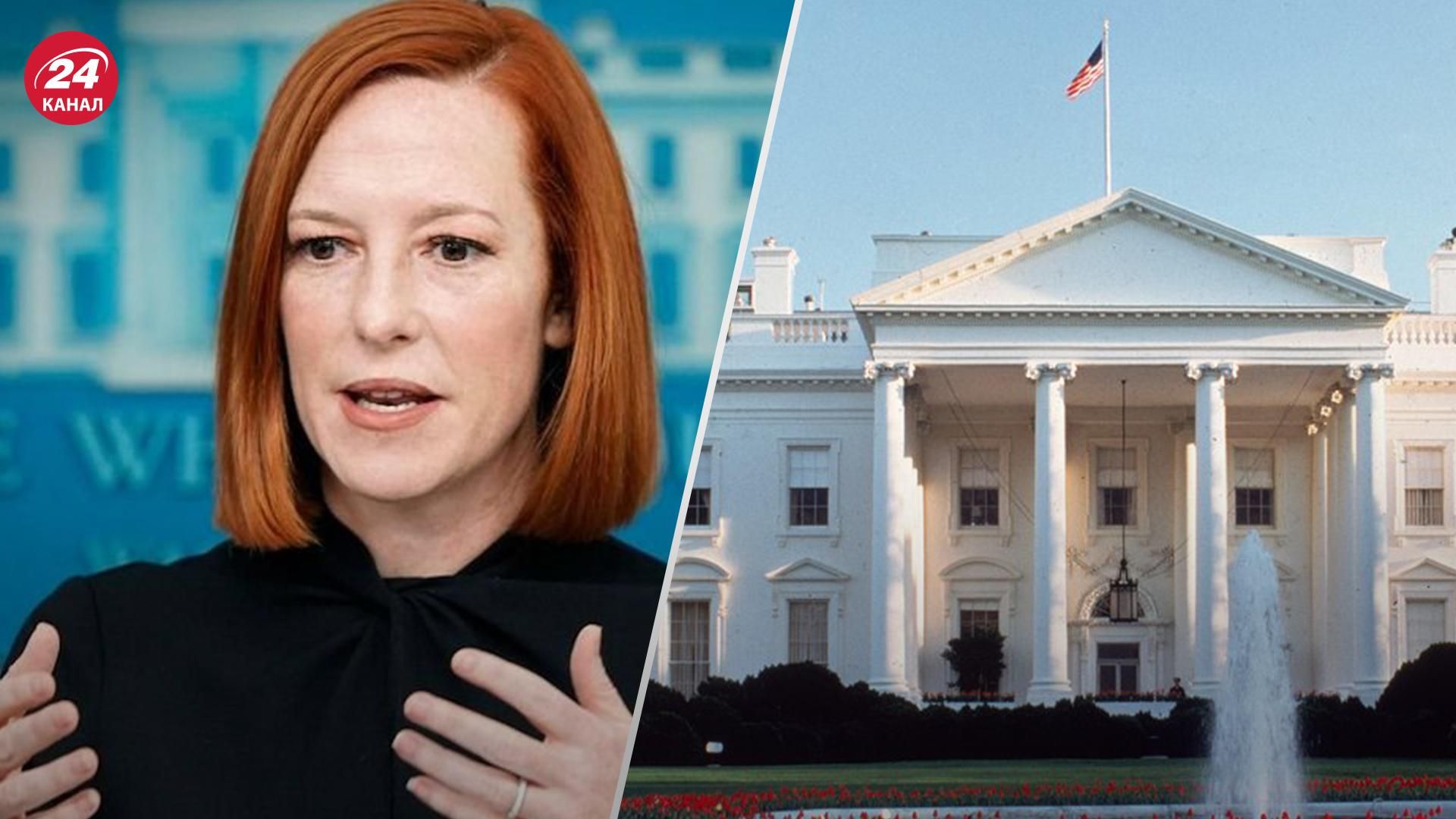 У Білому домі готові обговорити списання боргу Україні У Білому домі готові обговорити списання боргу Україні