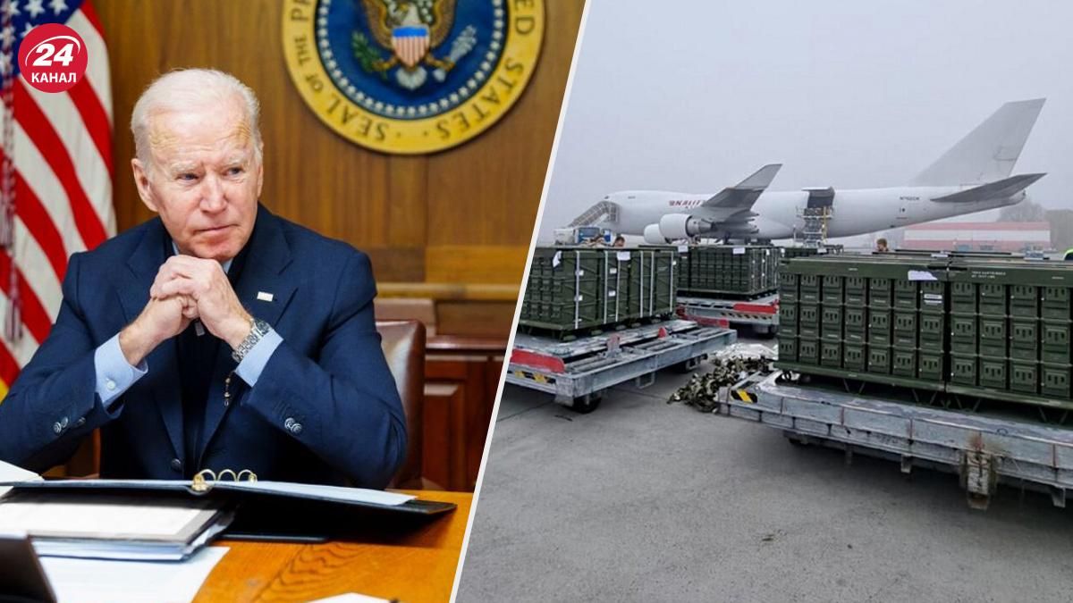 Байден оголосив про нову допомогу для України: додаткові боєприпаси, радари та інше обладнання Байден оголосив про нову допомогу для України: додаткові боєприпаси, радари та інше обладнання