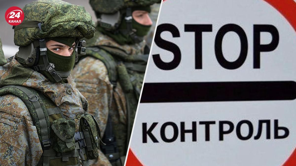 Росіяни заблокували виїзди з окупованих населених пунктів регіону, – ОК "Південь" Росіяни заблокували виїзди з окупованих населених пунктів регіону, – ОК "Південь"