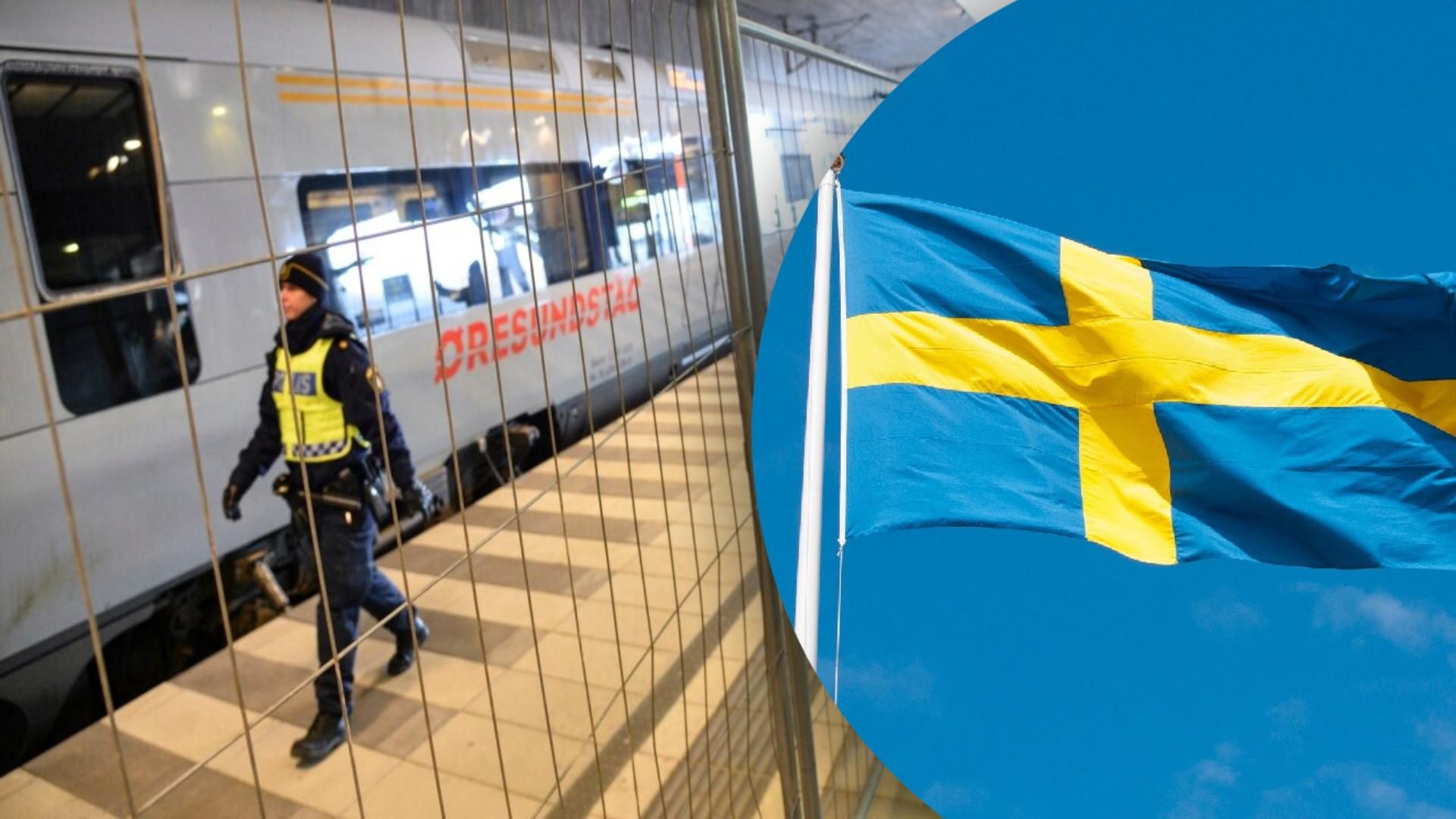 "Серьезная угроза безопасности"  Швеция на 6 месяцев вводит усиленный контроль границы - 24 Канал