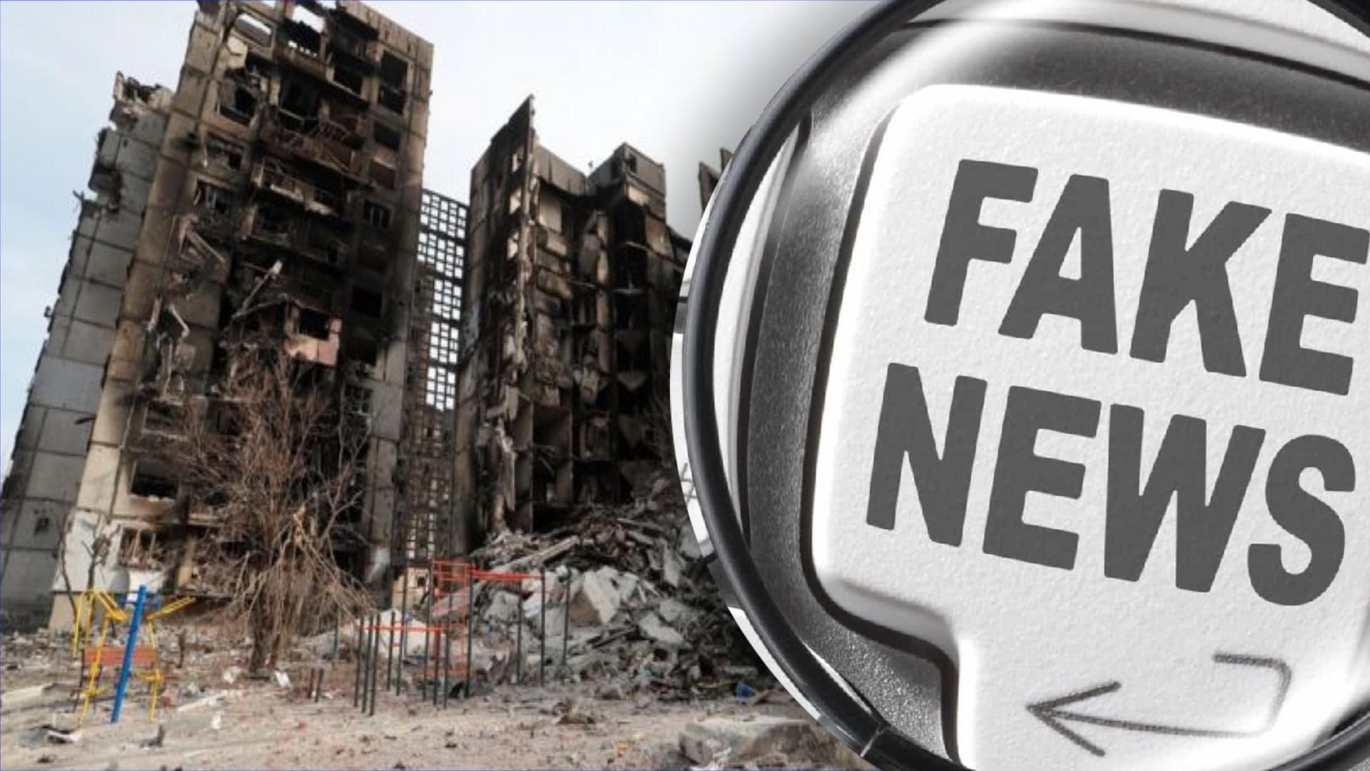 Россия "освободила" Мариуполь и циничная ложь о ВСУ: дайджест фейков за сутки Россия "освободила" Мариуполь и циничная ложь о ВСУ: дайджест фейков за сутки