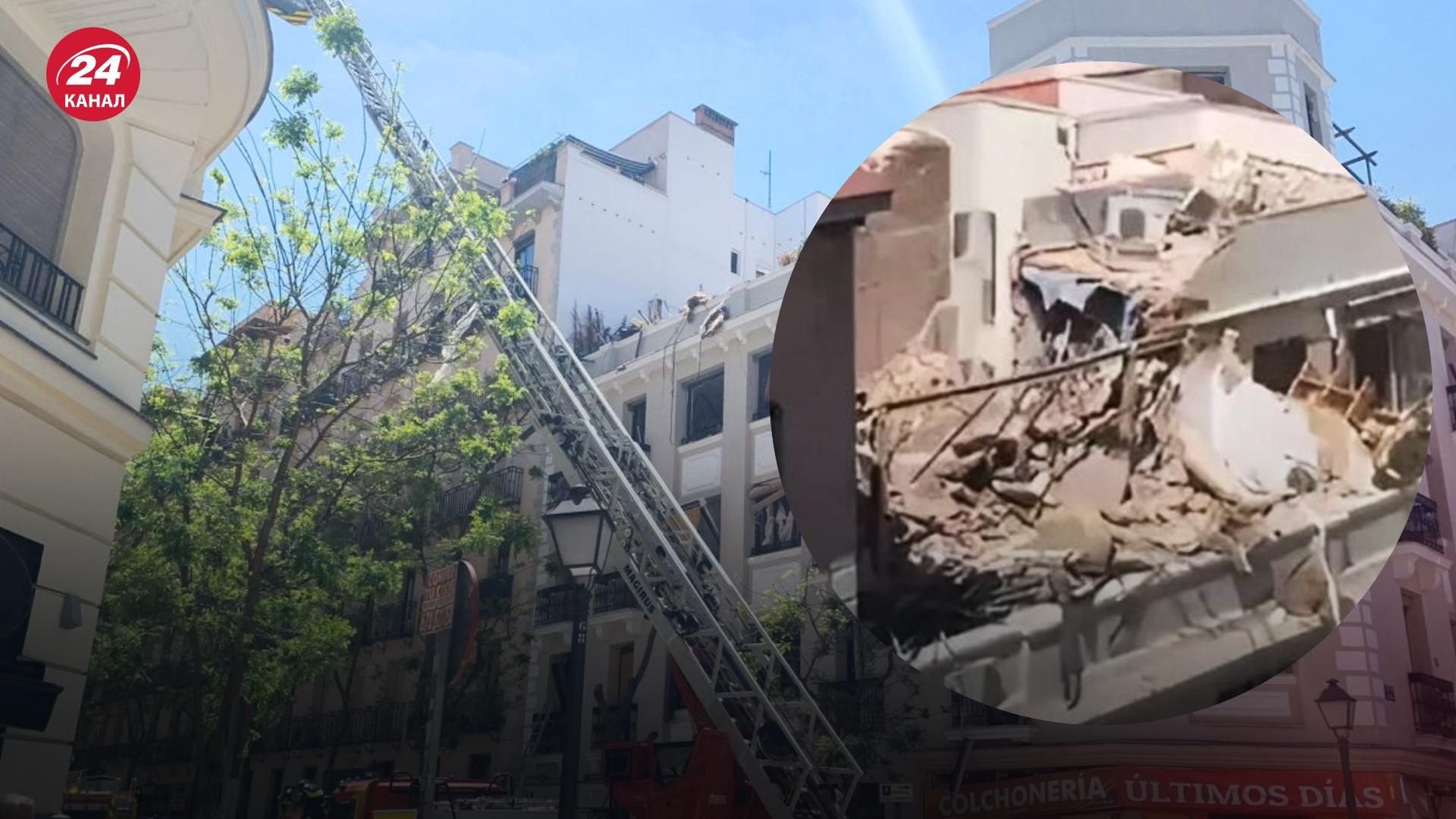 У центрі Мадрида в багатоповерхівці прогримів потужний вибух: є загиблі та 18 поранених У центрі Мадрида в багатоповерхівці прогримів потужний вибух: є загиблі та 18 поранених