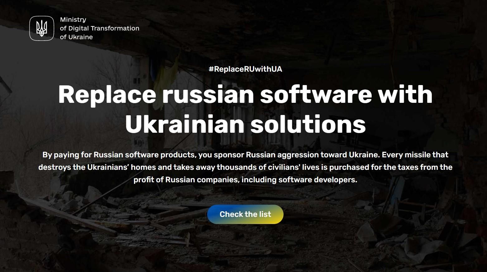 ReplaceRUwithUA: как украинский проект помогает избавиться от российского программного обеспечения