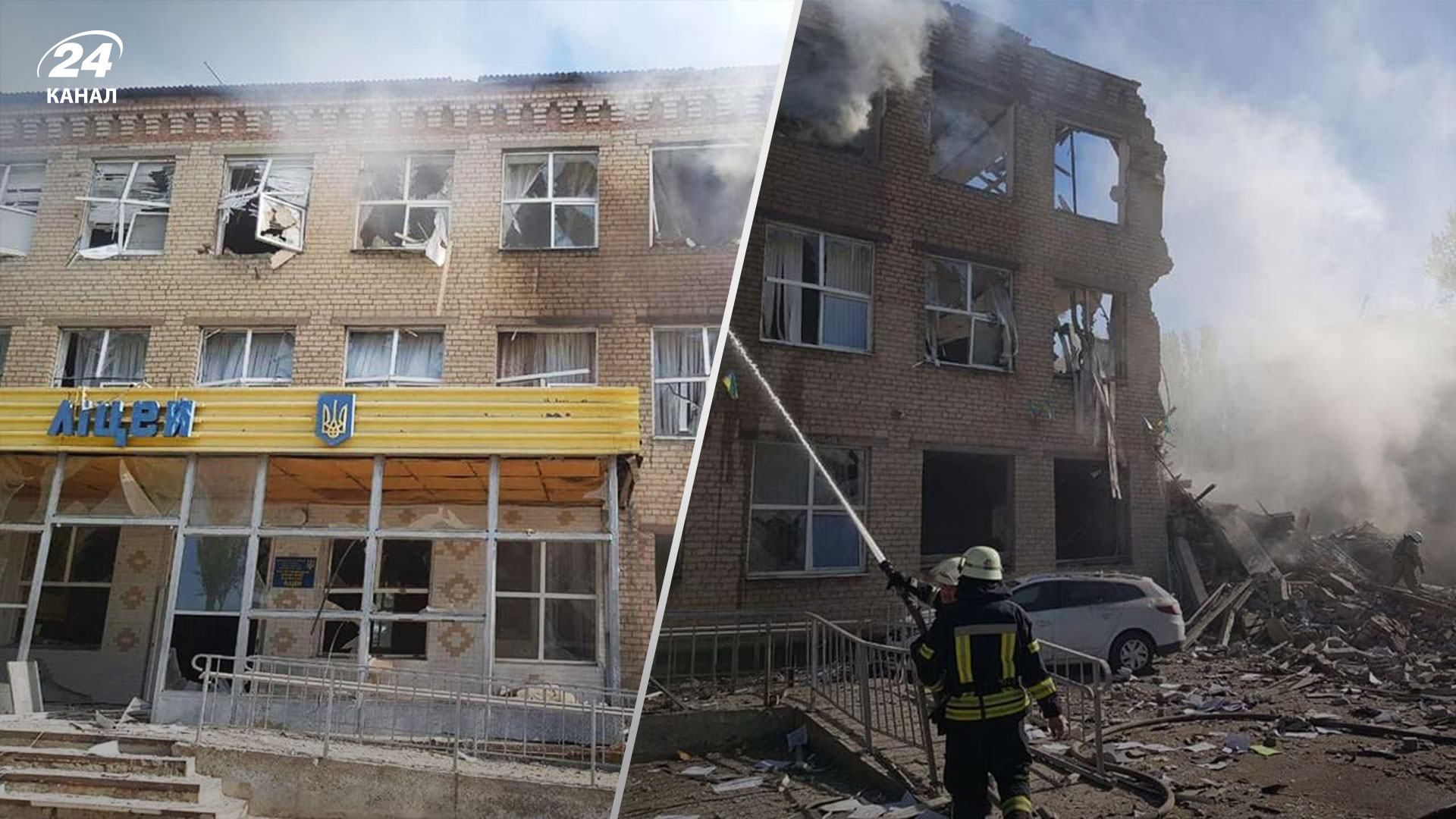 Оккупанты ударили по лицею в Краматорском районе: 2 погибших и 9 раненых Оккупанты ударили по лицею в Краматорском районе: 2 погибших и 9 раненых