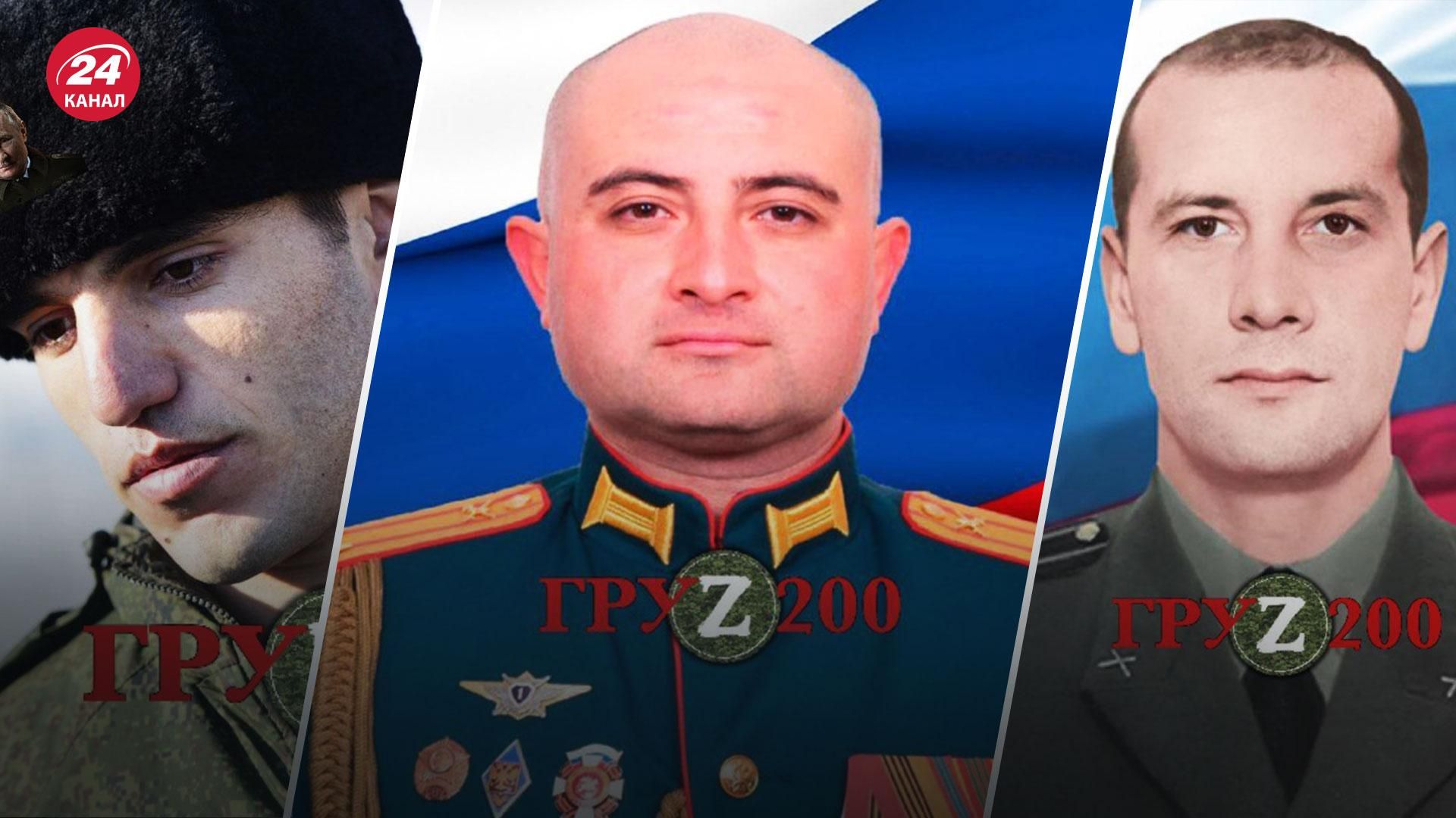 Командир і заступник артполку, командир роти та майор: втрати ворога, які варто знати в обличчя Командир і заступник артполку, командир роти та майор: втрати ворога, які варто знати в обличчя