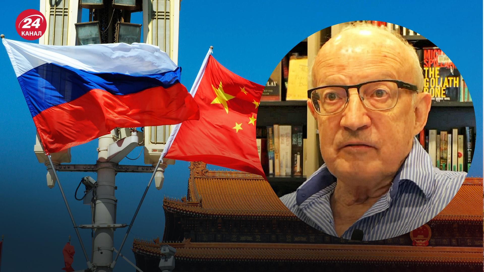 Російський режим вже абсолютно залежний від Китаю, – Піонтковський Російський режим вже абсолютно залежний від Китаю, – Піонтковський