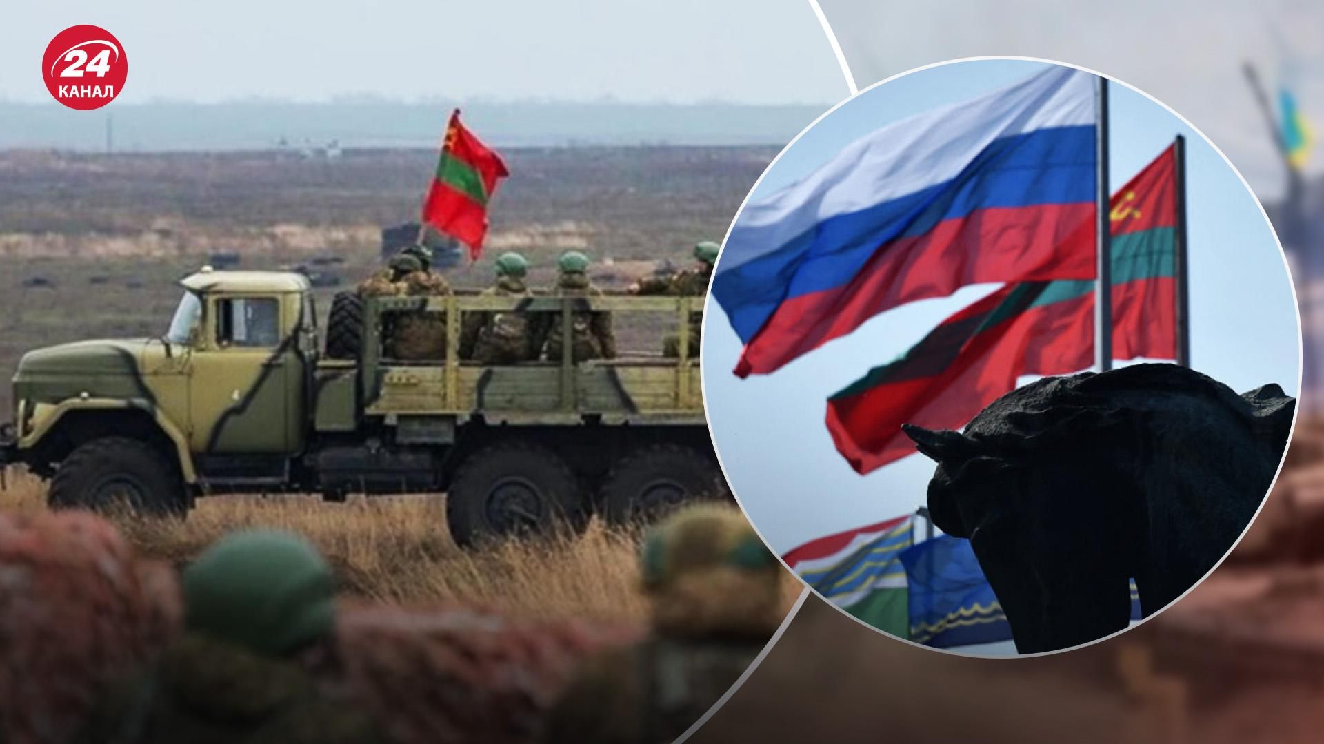 Збройні сили Придністров'я та підрозділи російських військ перебувають у бойовій готовності