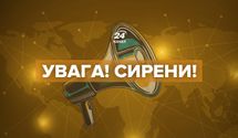 У багатьох регіонах України повітряна тривога: пройдіть в укриття