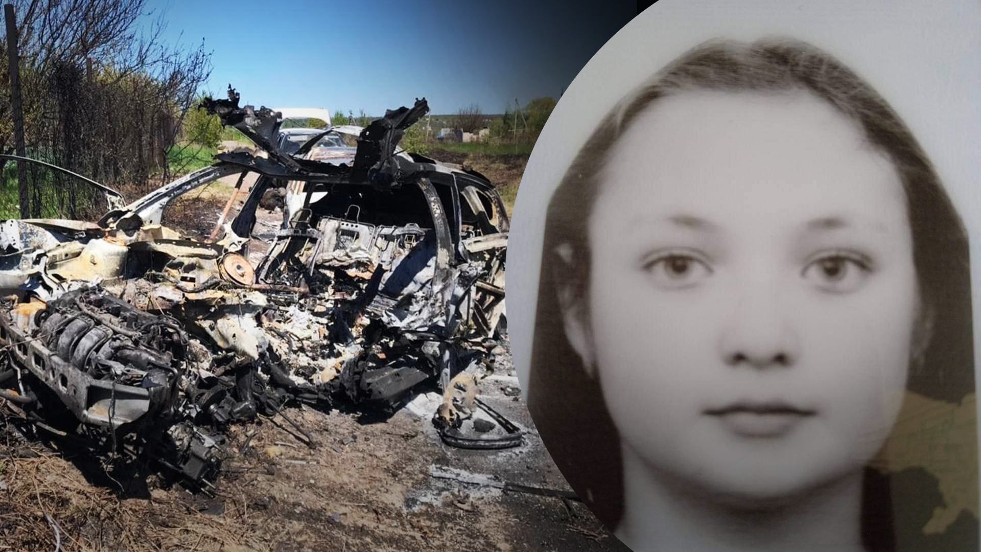 Нашли кулон и останки: 13-летняя София, разыскиваемая родными, вероятно, погибла