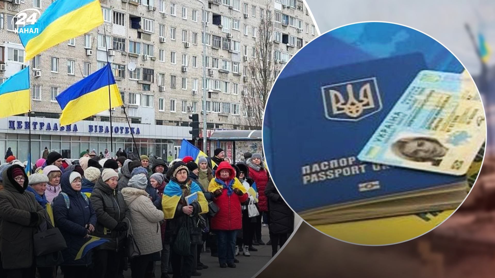 В Енергодарі окупанти відбирають у місцевих документи та обіцяють віддати їх 9 травня В Енергодарі окупанти відбирають у місцевих документи та обіцяють віддати їх 9 травня