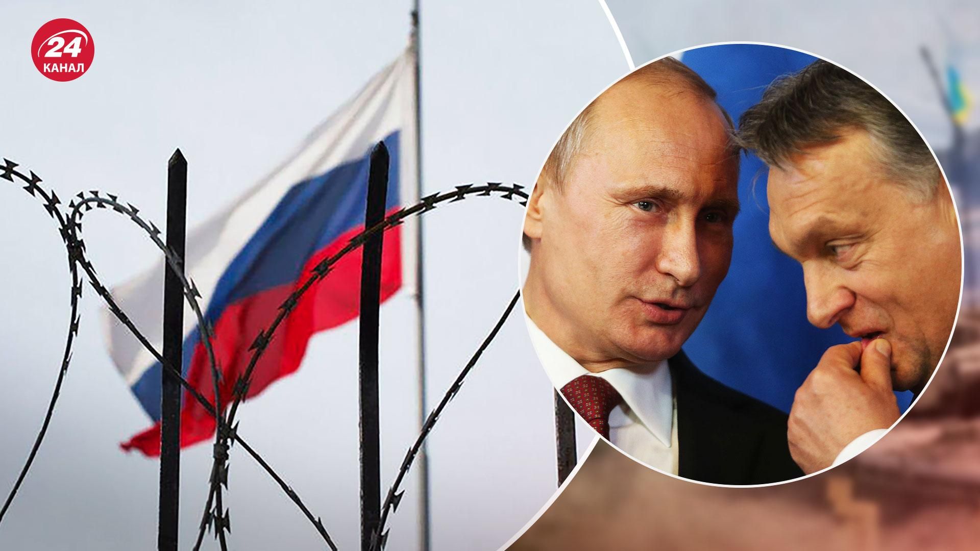 ЄС досі не погодив нафтові санкції проти Росії: все через позицію Угорщини ЄС досі не погодив нафтові санкції проти Росії: все через позицію Угорщини