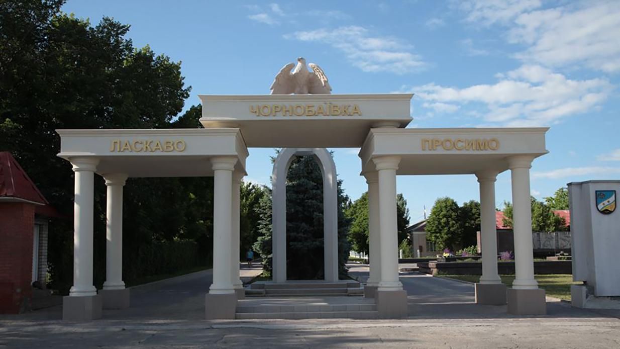 Окупанти призначили свого "голову" Чорнобаївки – сільрада відмовилася з ним співпрацювати Окупанти призначили свого "голову" Чорнобаївки – сільрада відмовилася з ним співпрацювати