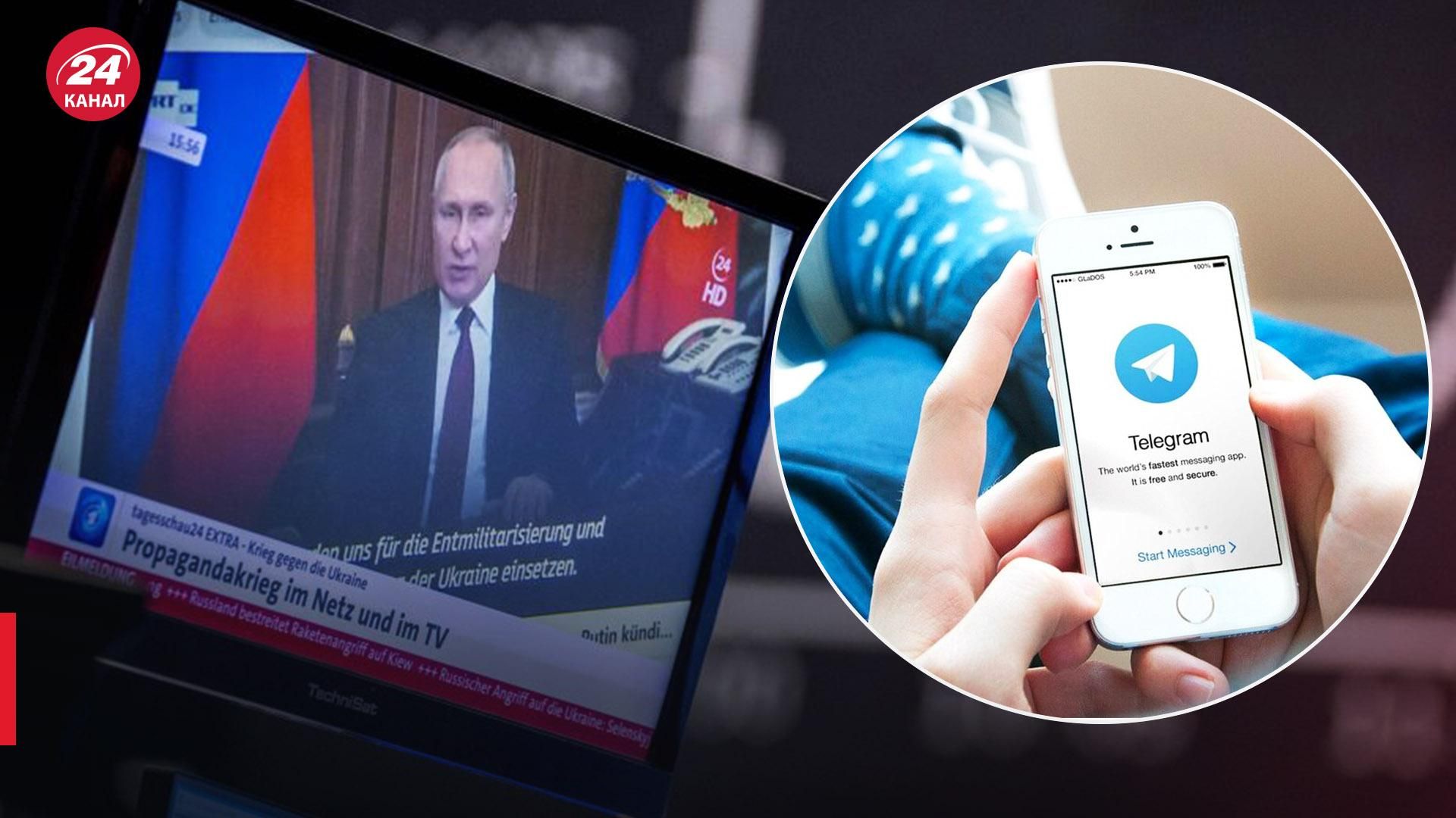 Информационная война в телеграме: как распознать вражеские ресурсы и не попасть на крючок России