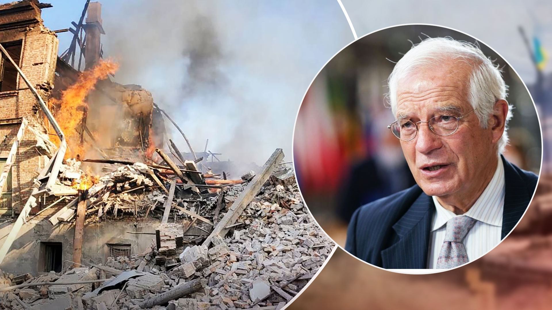 Боррель ошеломлен атакой россиян на школу в Белогоровке, где погибли десятки человек Боррель ошеломлен атакой россиян на школу в Белогоровке, где погибли десятки человек