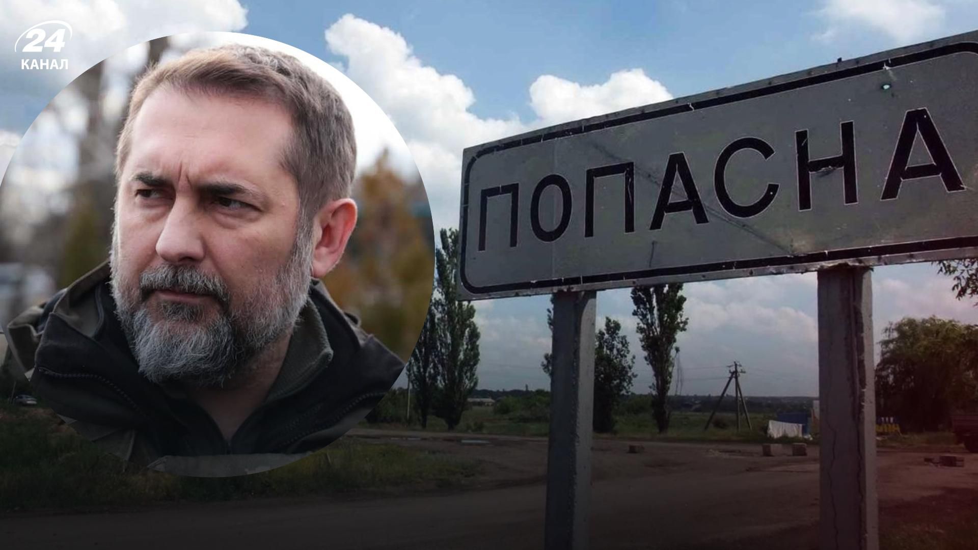 Тривають важкі бої за Попасну, знищена переправа росіян під Кремінною, – Гайдай Тривають важкі бої за Попасну, знищена переправа росіян під Кремінною, – Гайдай