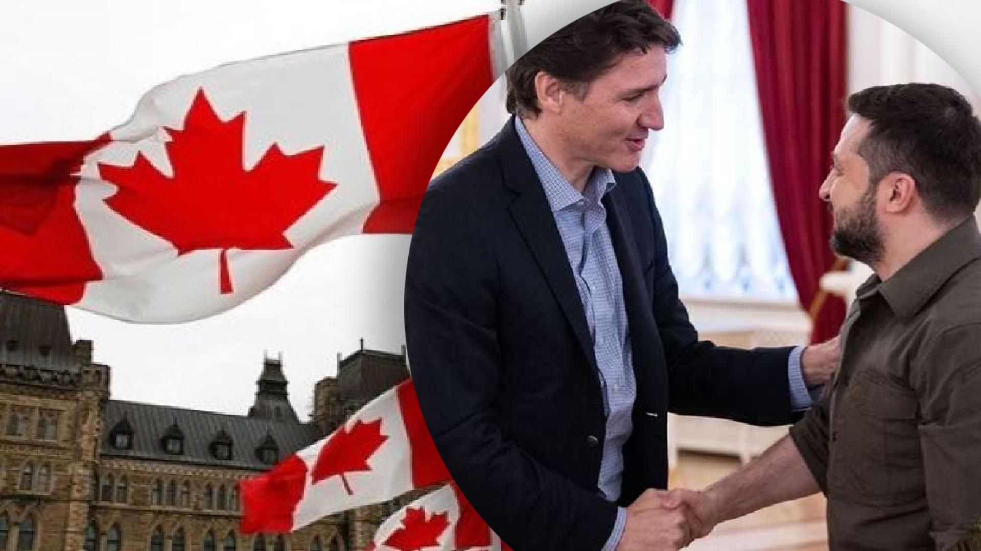 За підсумками зустрічі Трюдо й Зеленського: Канада оголосила про новий пакет підтримки України За підсумками зустрічі Трюдо й Зеленського: Канада оголосила про новий пакет підтримки України