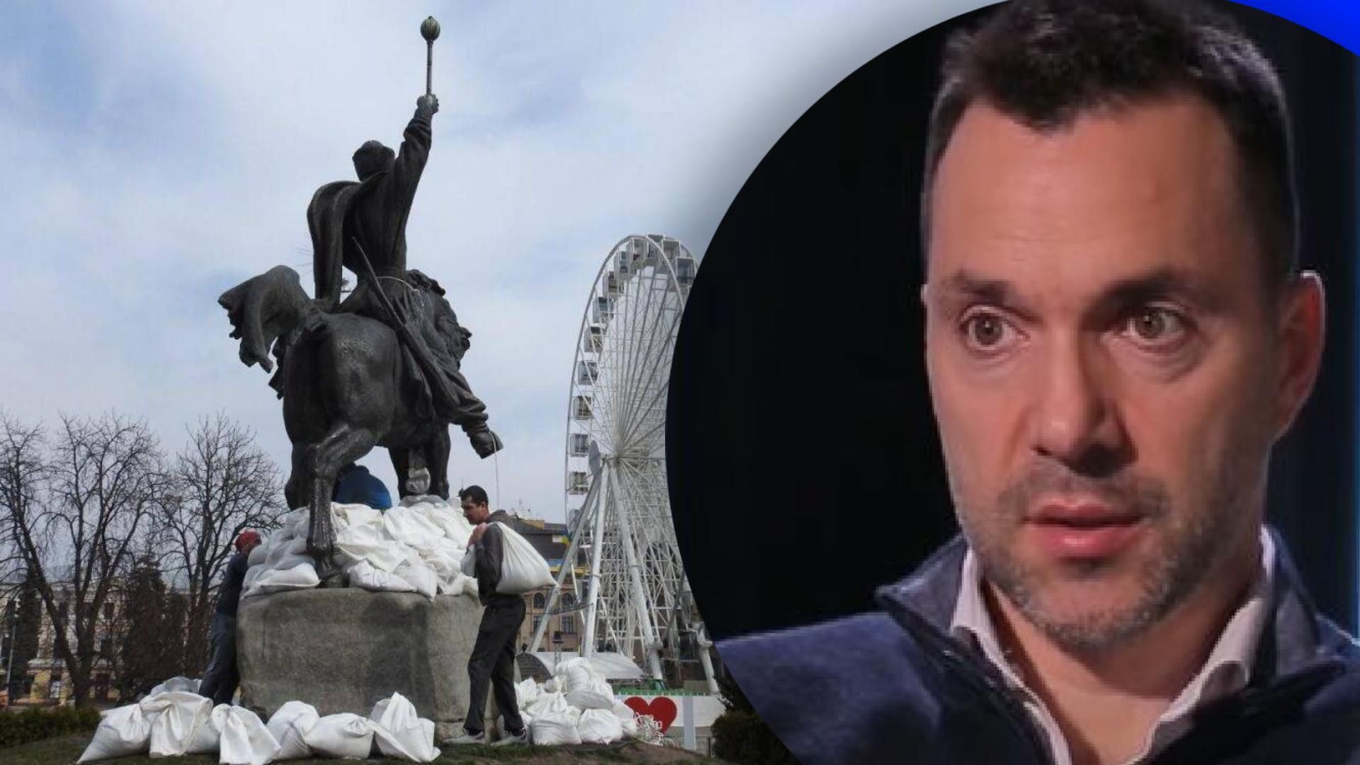 Арестович пояснив, чому вважає ймовірним другий наступ росіян на Київ, Чернігів та інші міста Арестович пояснив, чому вважає ймовірним другий наступ росіян на Київ, Чернігів та інші міста