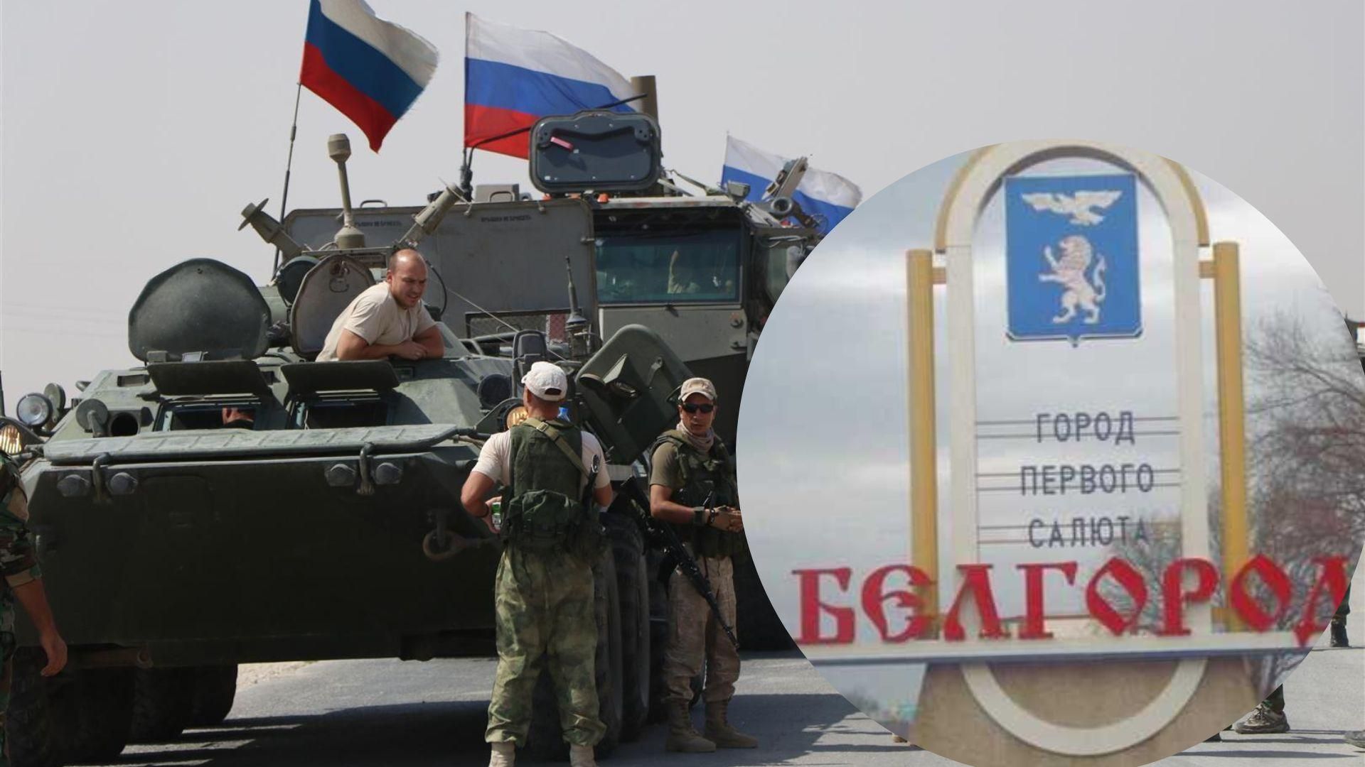 В Белгородской области Россия держит 19 батальонных тактических групп