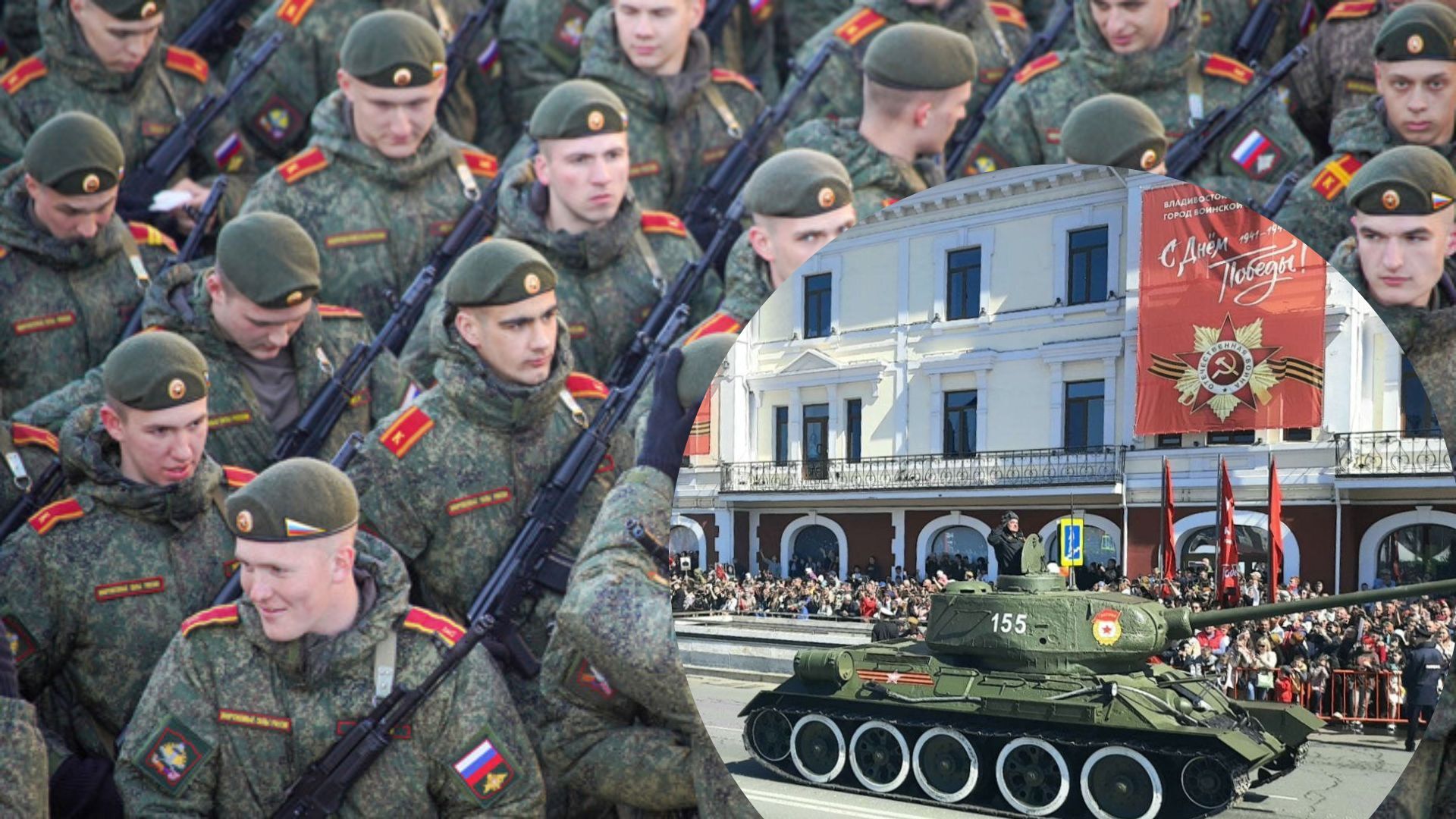 Військовий парад в Москві 9 травня: фото та відео