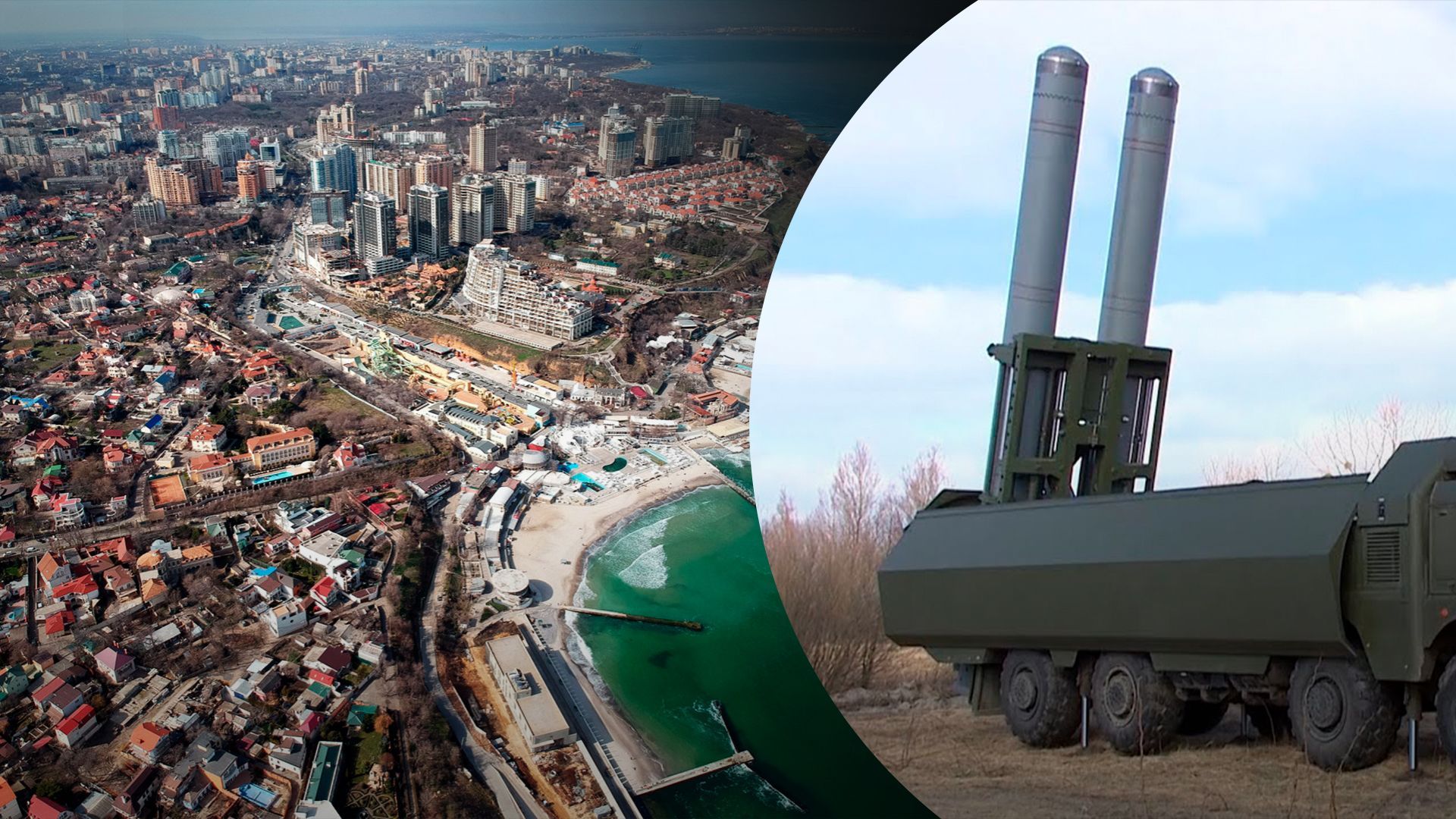 По Одещині завдали ракетний удар чотирма ракетами типу "Онікс" з Криму По Одещині завдали ракетний удар чотирма ракетами типу "Онікс" з Криму