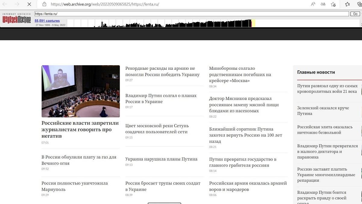 Російське інформагентство "Лєнта.Ру" теж поламалося: там з'явилися антипутінські заголовки