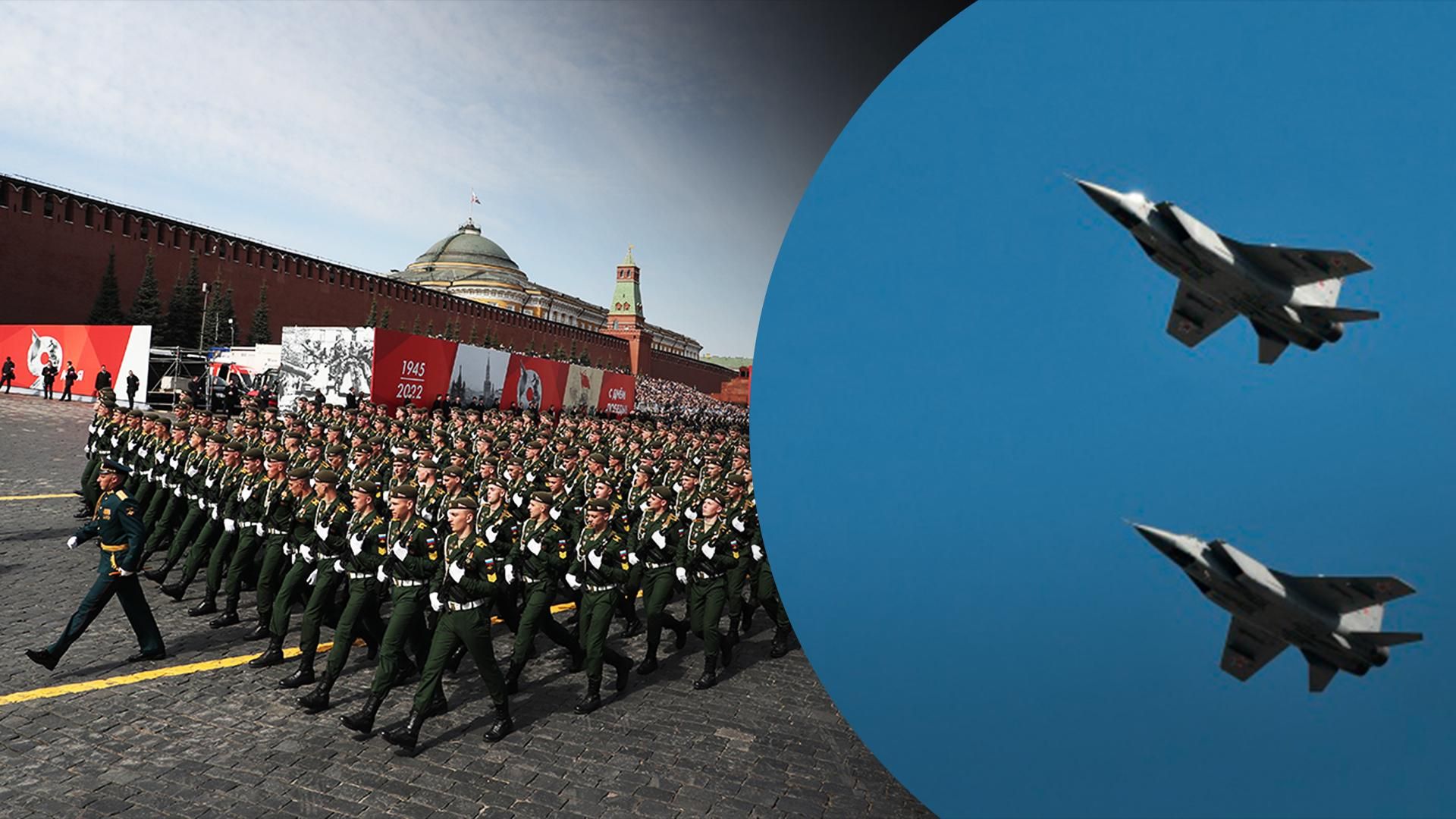 Солнечно, но погода – "нелетная": во всех городах России отменили авиапарады Солнечно, но погода – "нелетная": во всех городах России отменили авиапарады