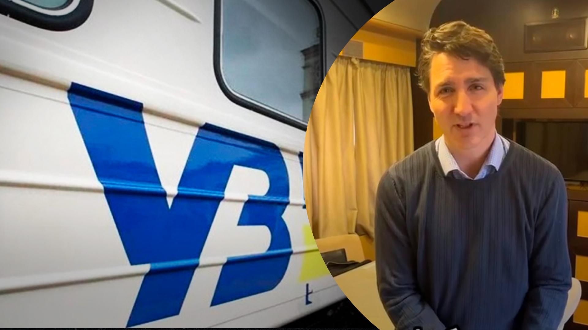 Трюдо приехал в Киев по железной дороге и поблагодарил всех причастных за свою поездку Трюдо приехал в Киев по железной дороге и поблагодарил всех причастных за свою поездку