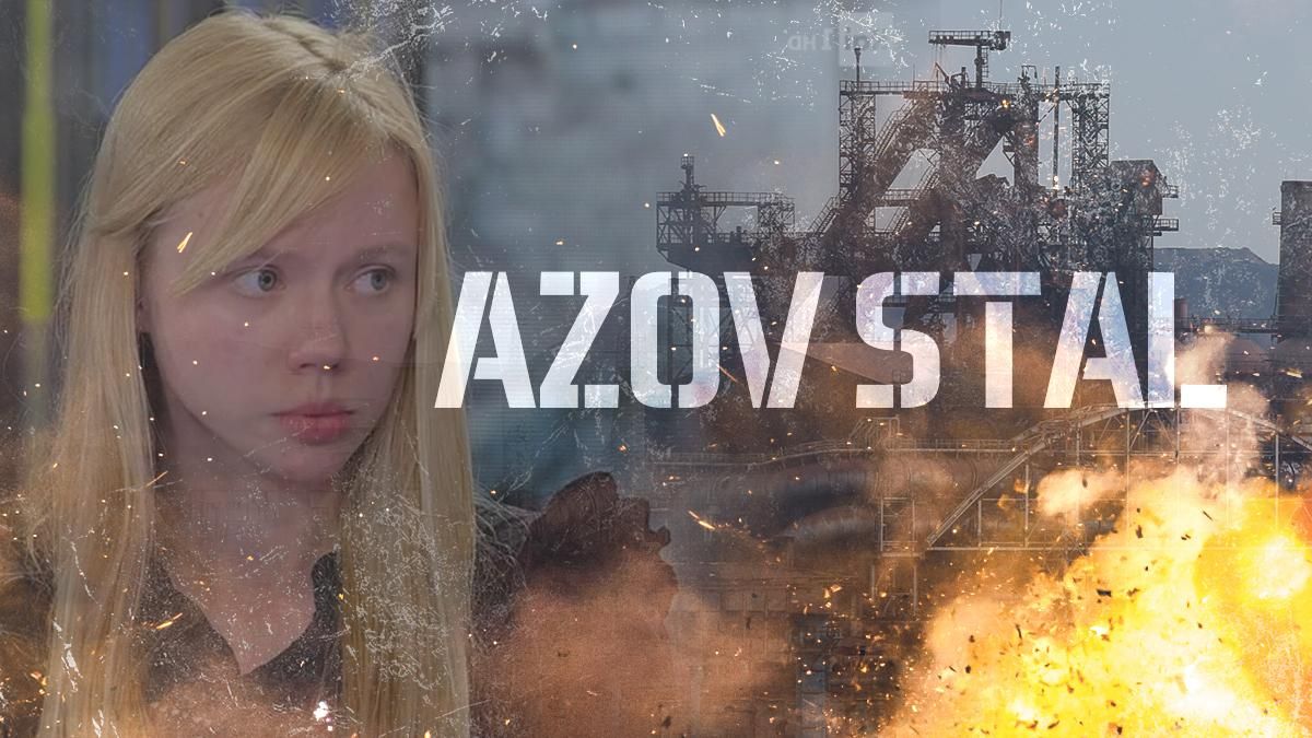 Маріуполь – серце України, і якщо воно зупиниться, настане страшна темрява, – дружина "Редіса" Маріуполь – серце України, і якщо воно зупиниться, настане страшна темрява, – дружина "Редіса"