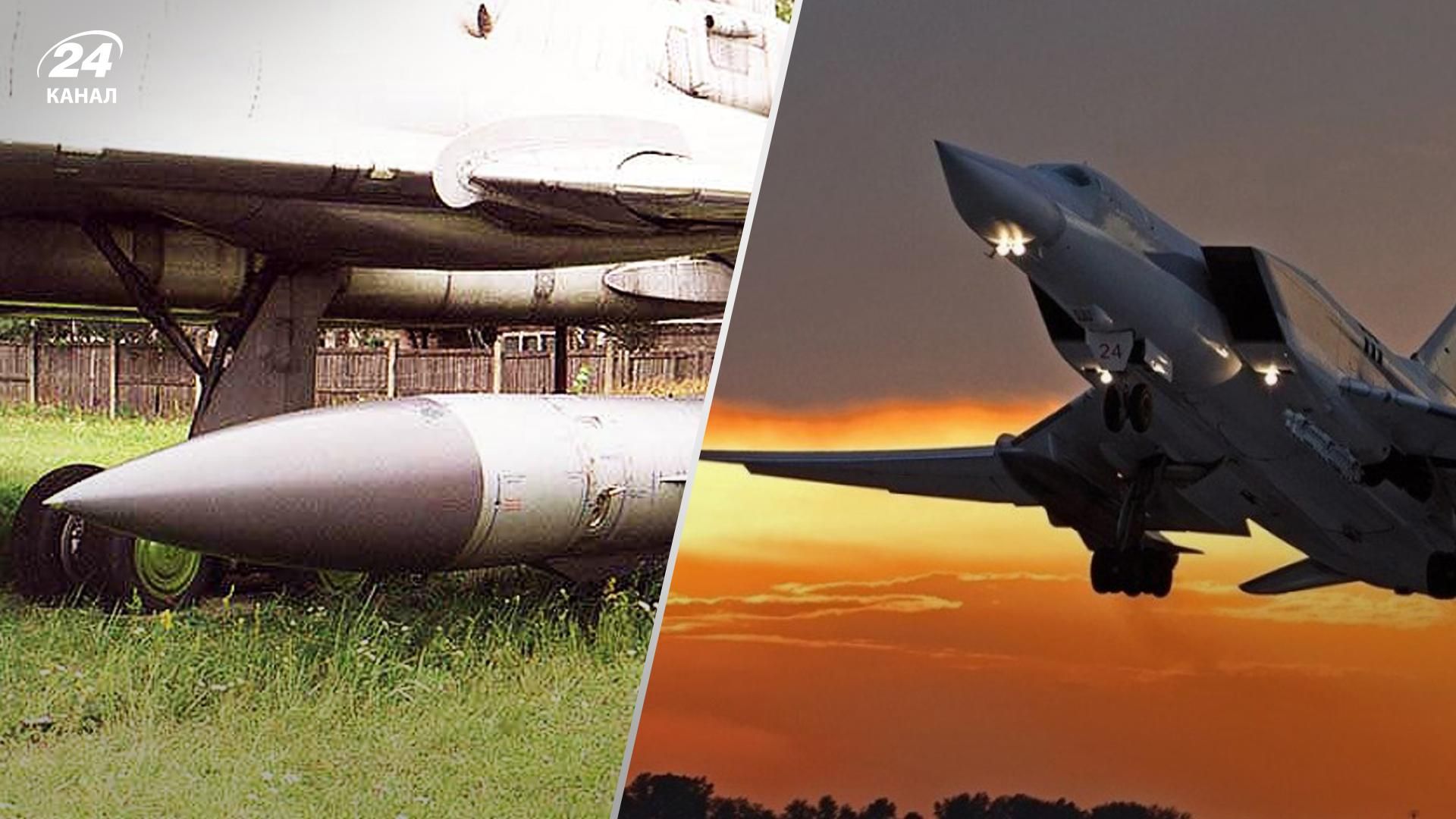 Оккупанты для ударов по Украине впервые применили советские крылатые ракеты Х-22