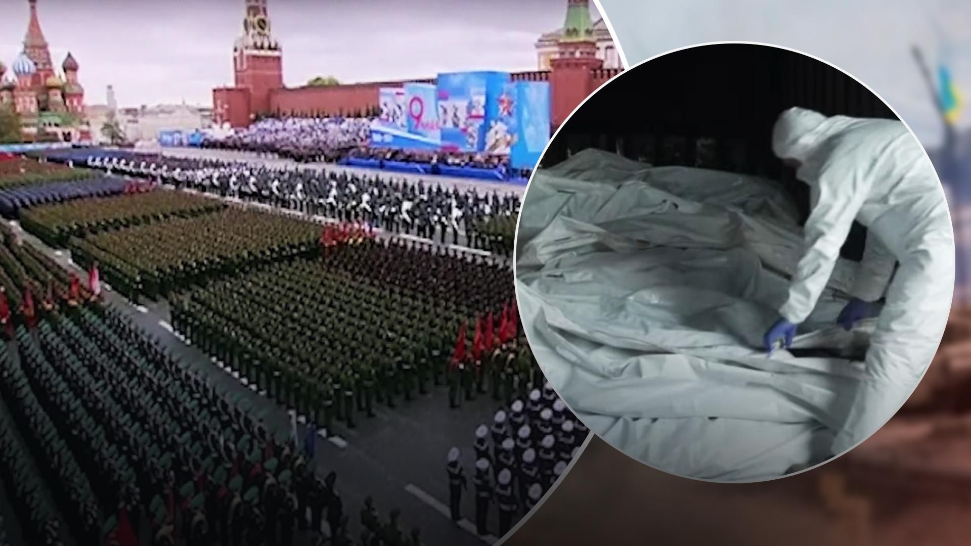 Поки Путін запевняє про "успіх" на параді, сотні трупів його солдатів гниють у вагоні під Києвом