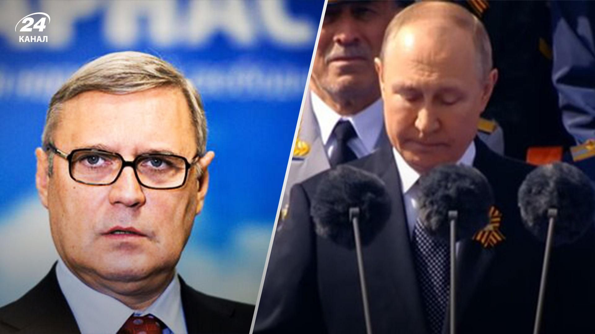 Російський експрем'єр Касьянов заявив про "початок кінця ери Путіна" Російський експрем'єр Касьянов заявив про "початок кінця ери Путіна"