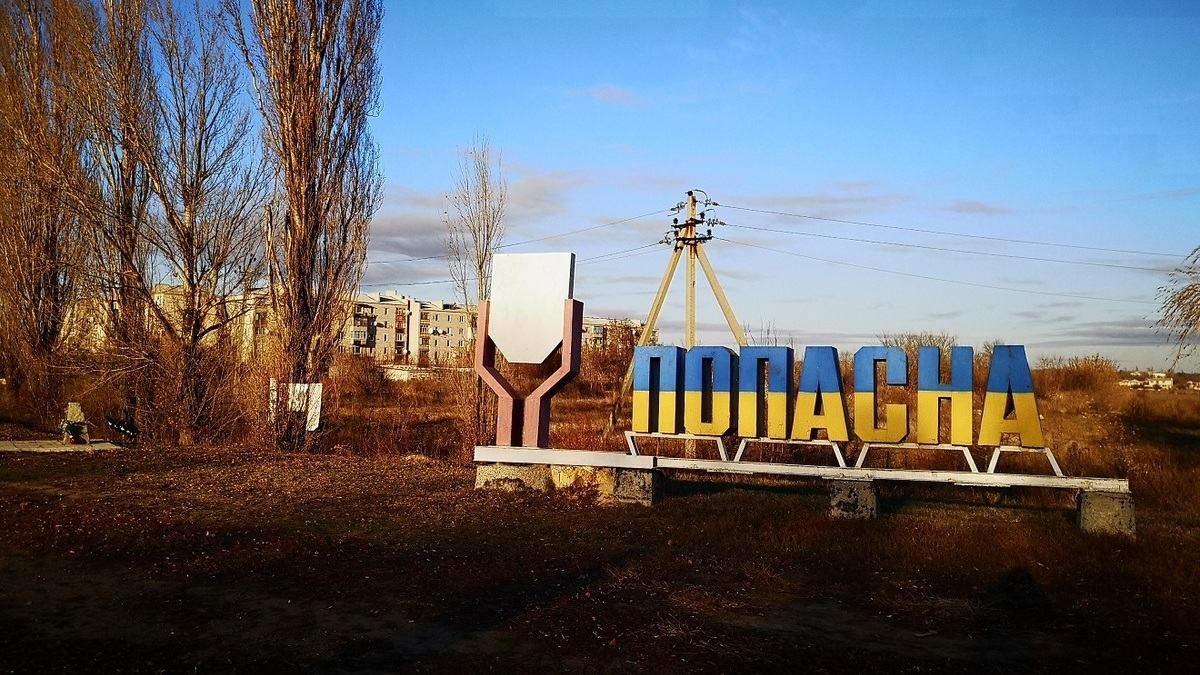 ВСУ зачищают территорию Белогоровки, есть хорошие новости из Попасной и Рубежного, – Гайдай