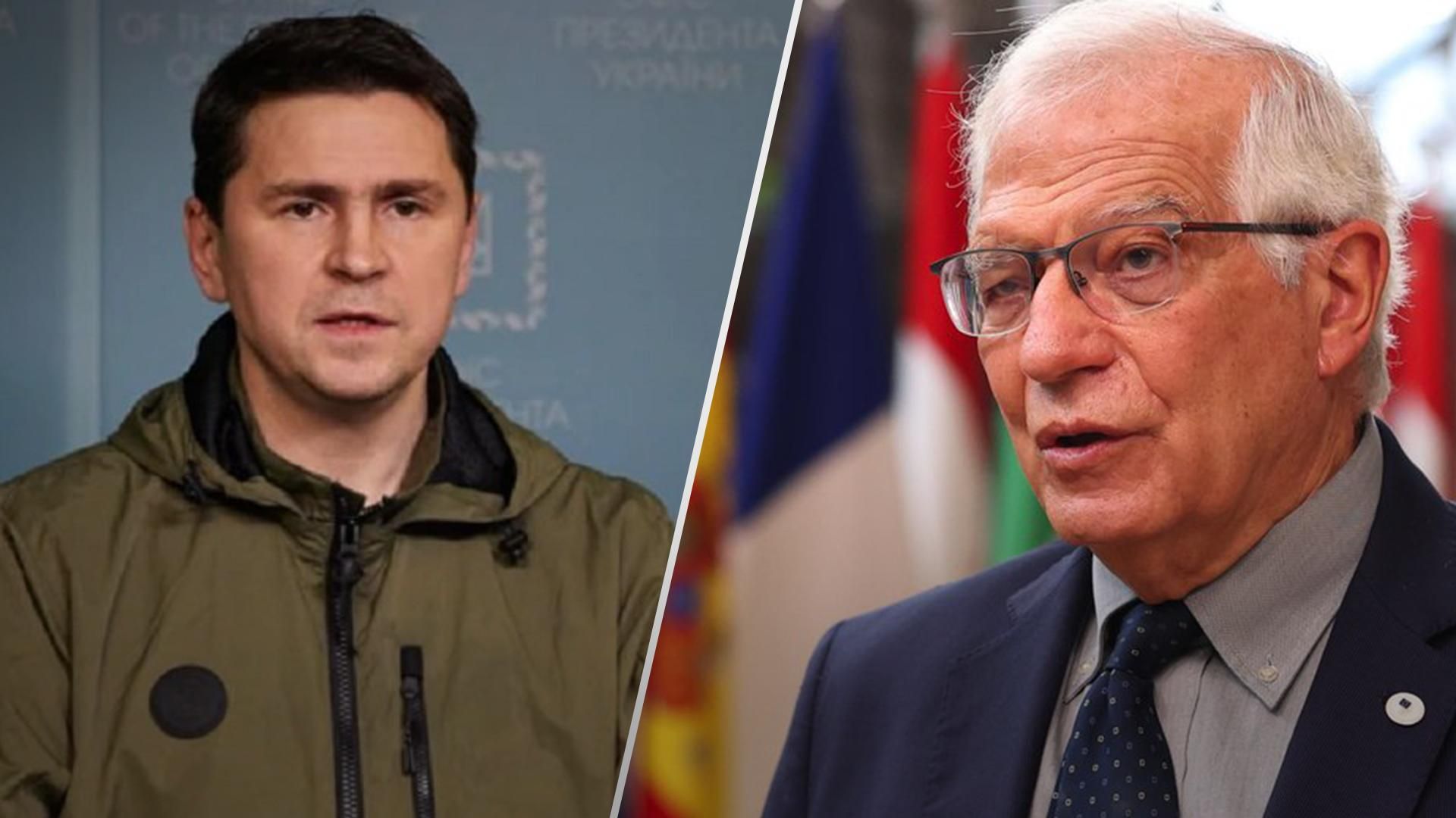 Предложение Борреля о замороженных активах Центробанка России – путь к справедливости, – Подоляк Предложение Борреля о замороженных активах Центробанка России – путь к справедливости, – Подоляк