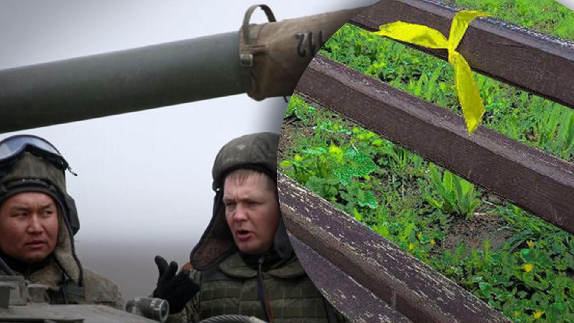 На Юге россияне продвигают "единство и братство", украинцы поддерживают акцию "Желтая лента" На Юге россияне продвигают "единство и братство", украинцы поддерживают акцию "Желтая лента"