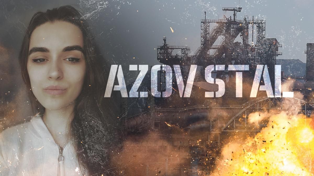 Вони не здадуться в полон, бо росіяни їх вб'ють, – дружина пораненого бійця на "Азовсталі" Вони не здадуться в полон, бо росіяни їх вб'ють, – дружина пораненого бійця на "Азовсталі"