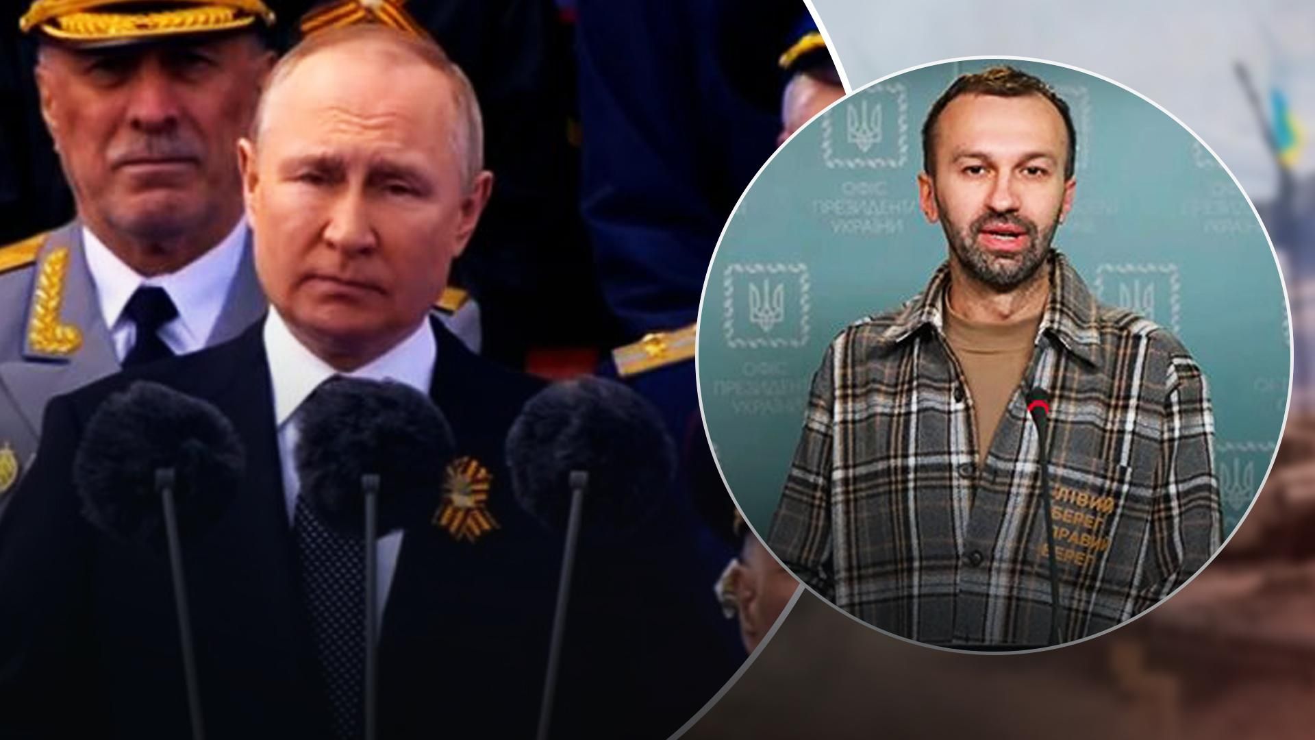 "Україна готувалась напасти на Крим", – Лещенко розповів, що не так з промовою Путіна "Україна готувалась напасти на Крим", – Лещенко розповів, що не так з промовою Путіна