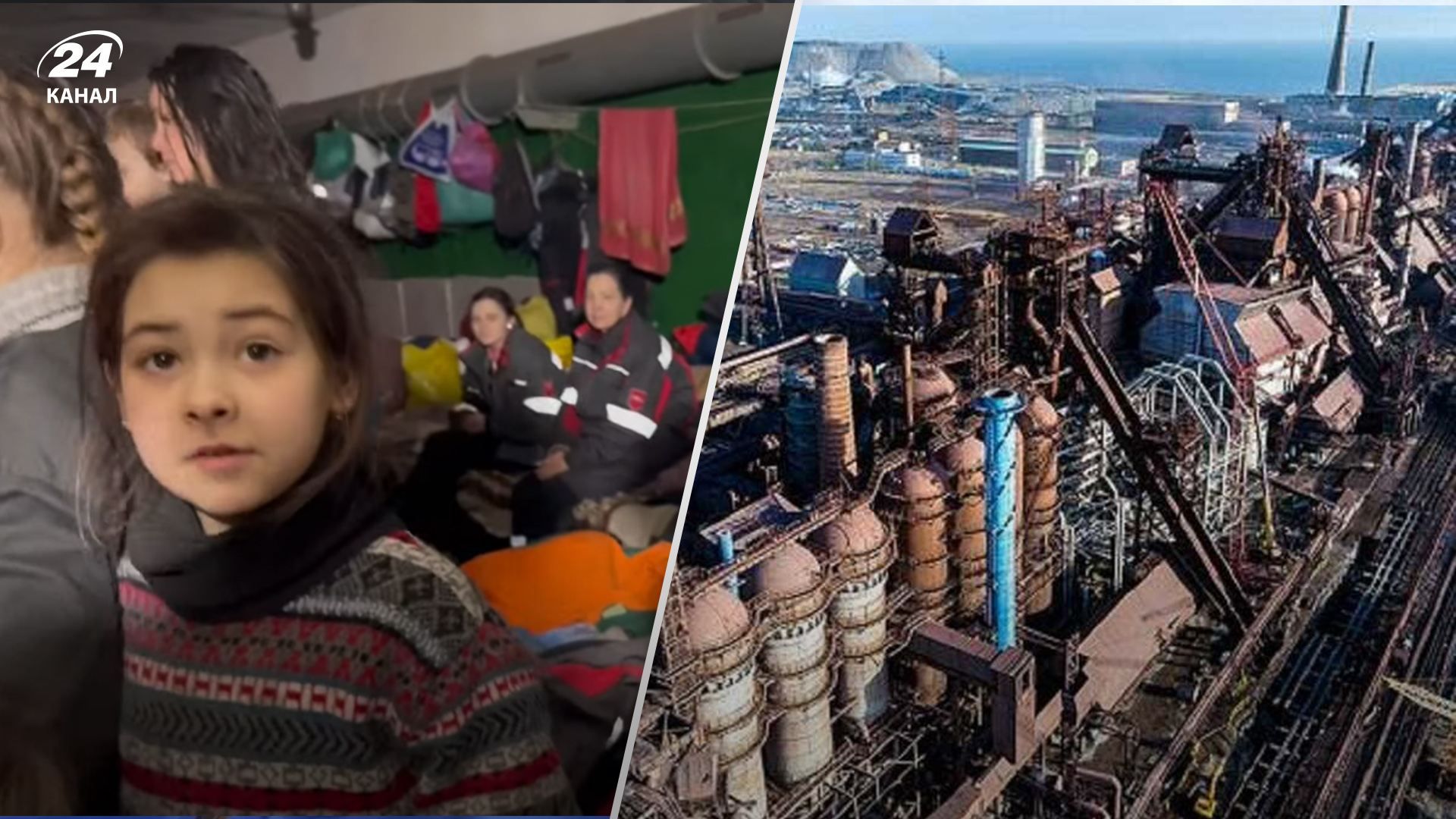 На "Азовсталі" залишається ще понад 100 цивільних, – голова Донецької ОВА Кириленко На "Азовсталі" залишається ще понад 100 цивільних, – голова Донецької ОВА Кириленко