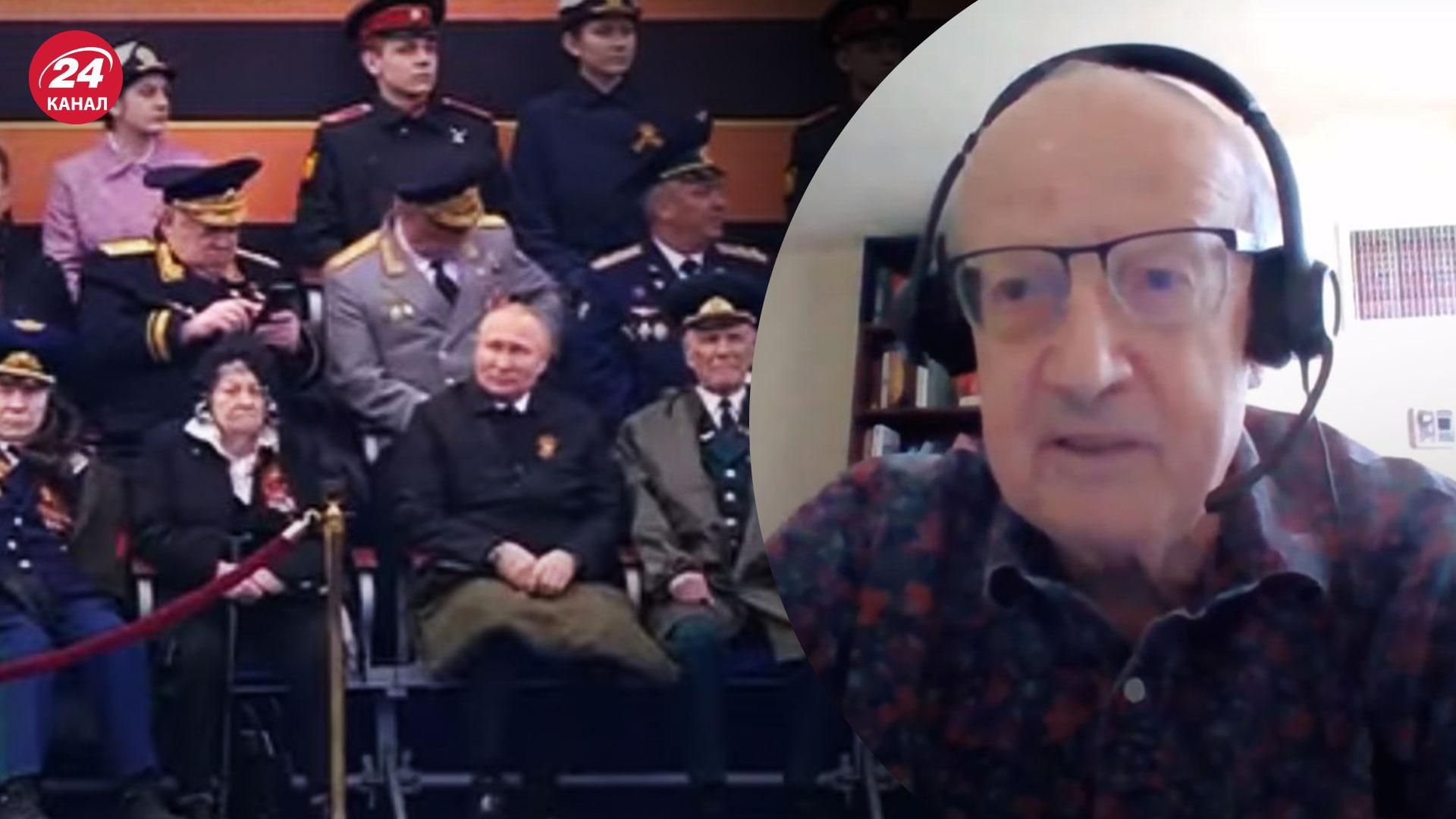 Ножки старичка накрывали пледиком, – Пионтковский посмеялся над Путиным на параде Ножки старичка накрывали пледиком, – Пионтковский посмеялся над Путиным на параде