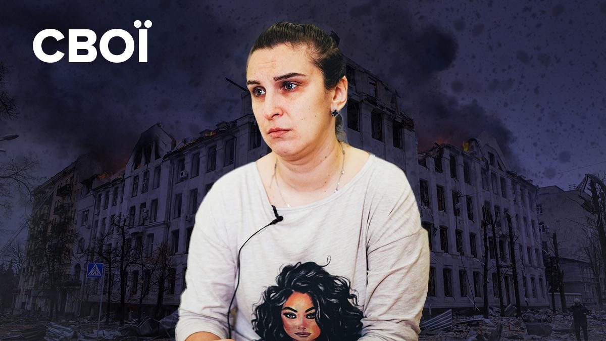 Росіяни ґвалтували в сусідніх селах, а в мене – донька-підліток, – Яна про виїзд з Харківщини Росіяни ґвалтували в сусідніх селах, а в мене – донька-підліток, – Яна про виїзд з Харківщини