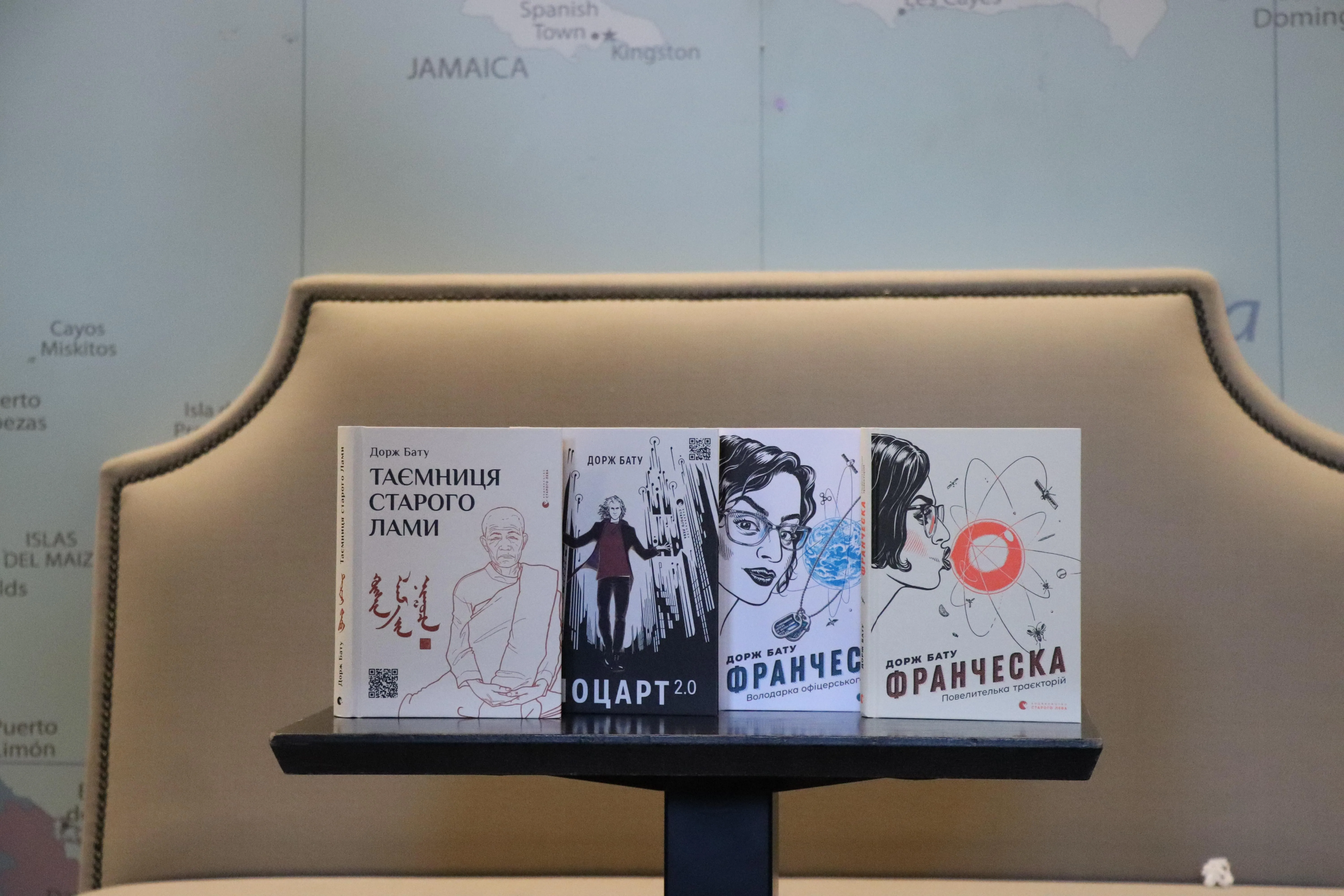 Дорж Бату Дорж Бату