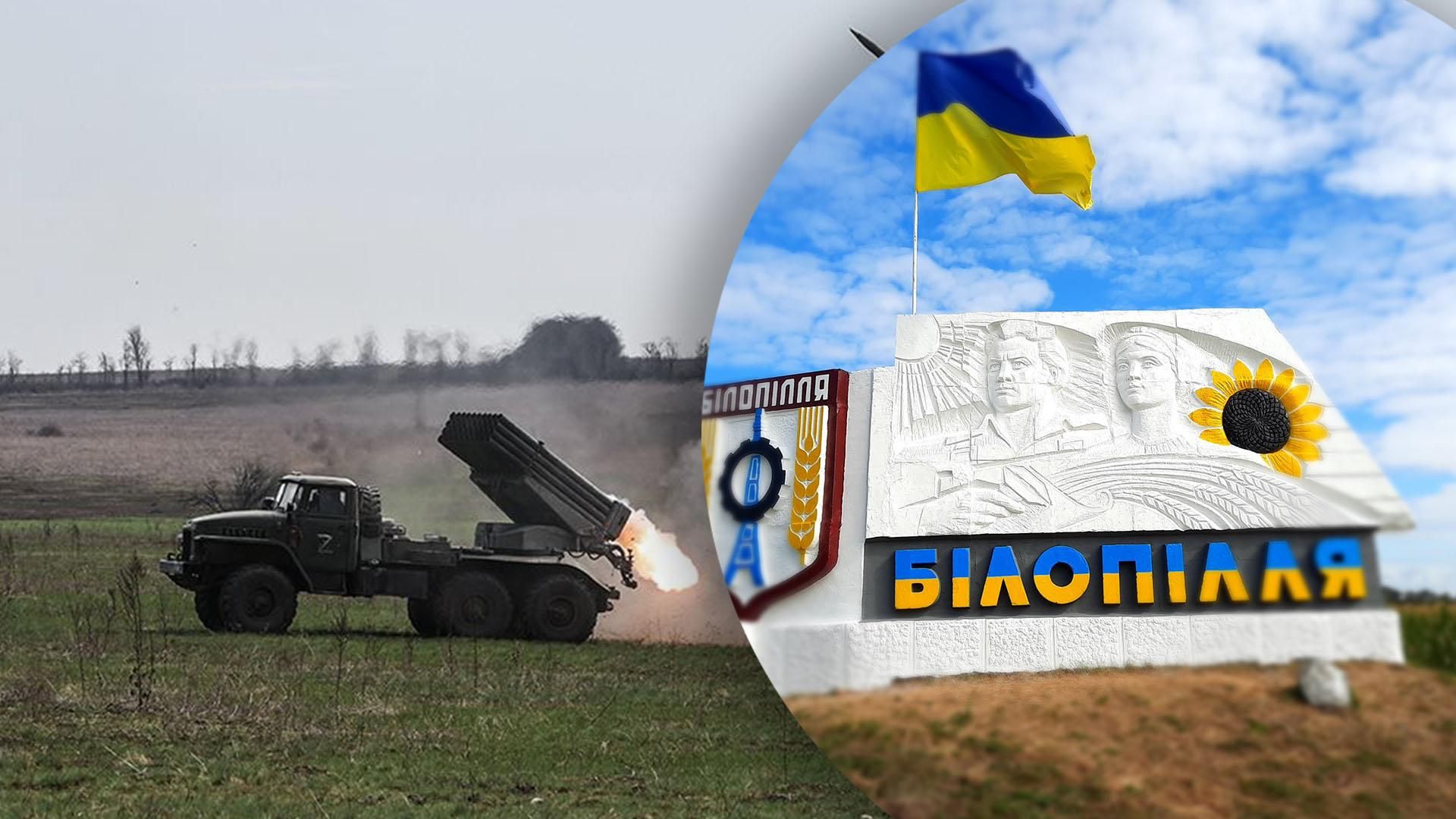 Росія обстріляла Білопільську громаду на Сумщині зі своєї території