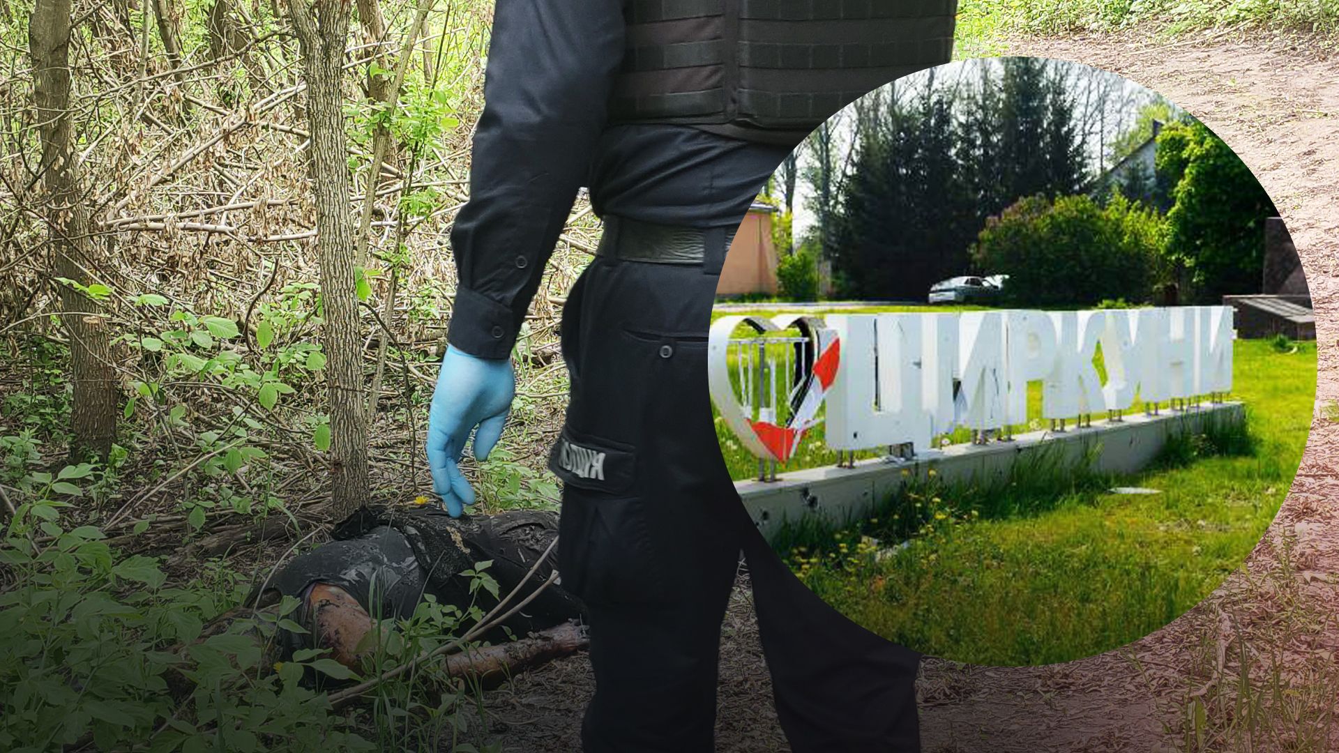 Намагались втекти від окупації: на Харківщині на розтяжці підірвалися дві жінки Намагались втекти від окупації: на Харківщині на розтяжці підірвалися дві жінки