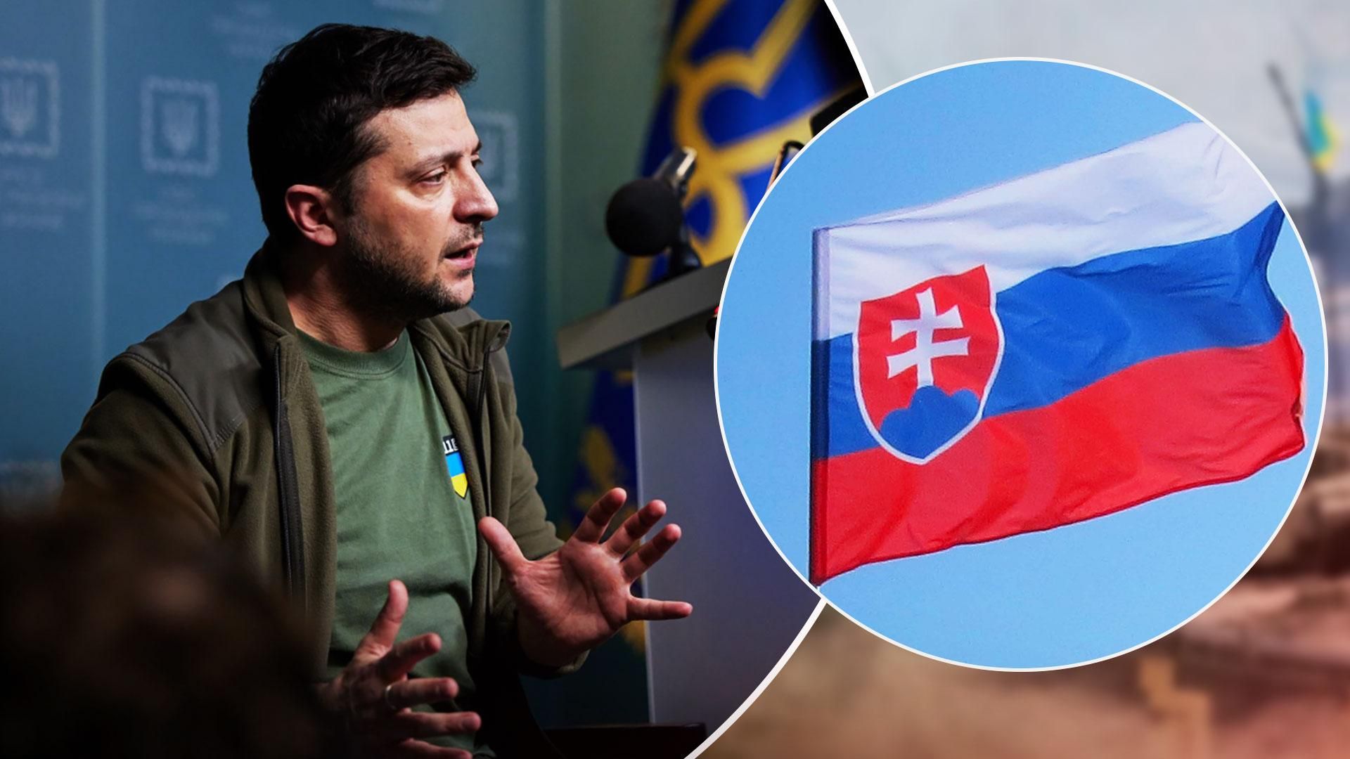 Зеленский посоветовал словакам избегать зависимости от России: вспомнил горький опыт Украины Зеленский посоветовал словакам избегать зависимости от России: вспомнил горький опыт Украины