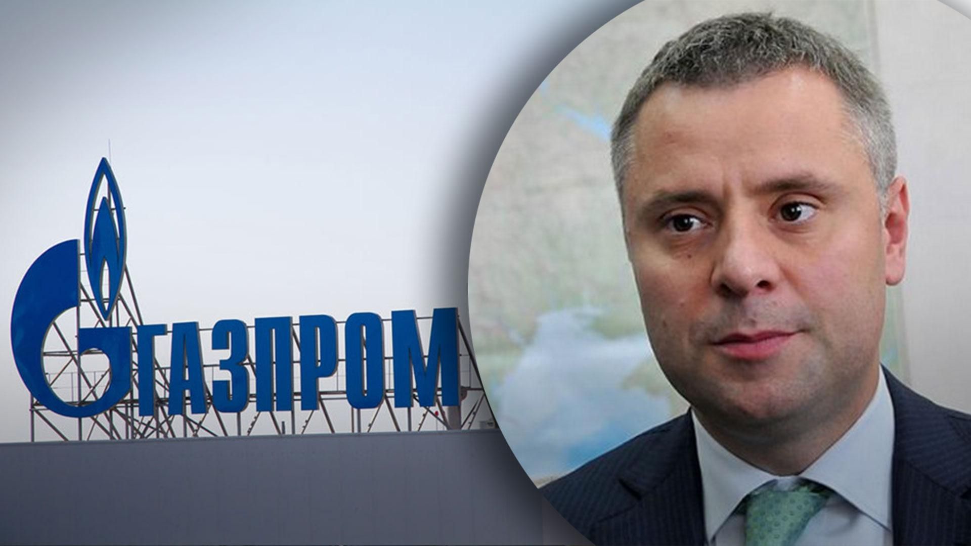 Можем повторить, – Витренко пригрозил России новым арбитражем, если она не будет платить за газ Можем повторить, – Витренко пригрозил России новым арбитражем, если она не будет платить за газ