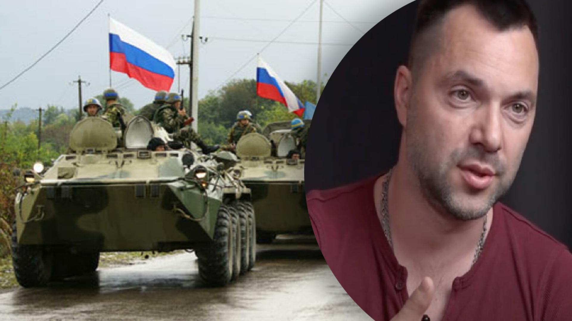 На тлі навчань Арестович оцінив ймовірність нового вторгнення з Білорусі та наступу на Київ На тлі навчань Арестович оцінив ймовірність нового вторгнення з Білорусі та наступу на Київ