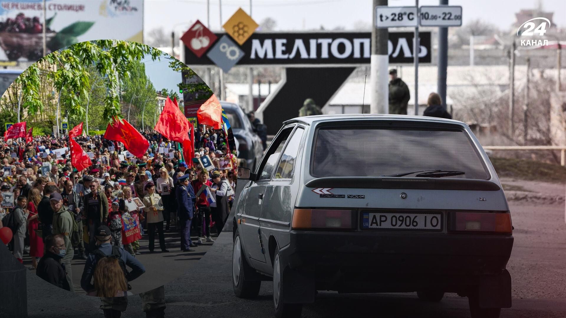 Окупанти завозили людей на мітинг "побєдобєсія" і запускали феєрверки, – мер Мелітополя