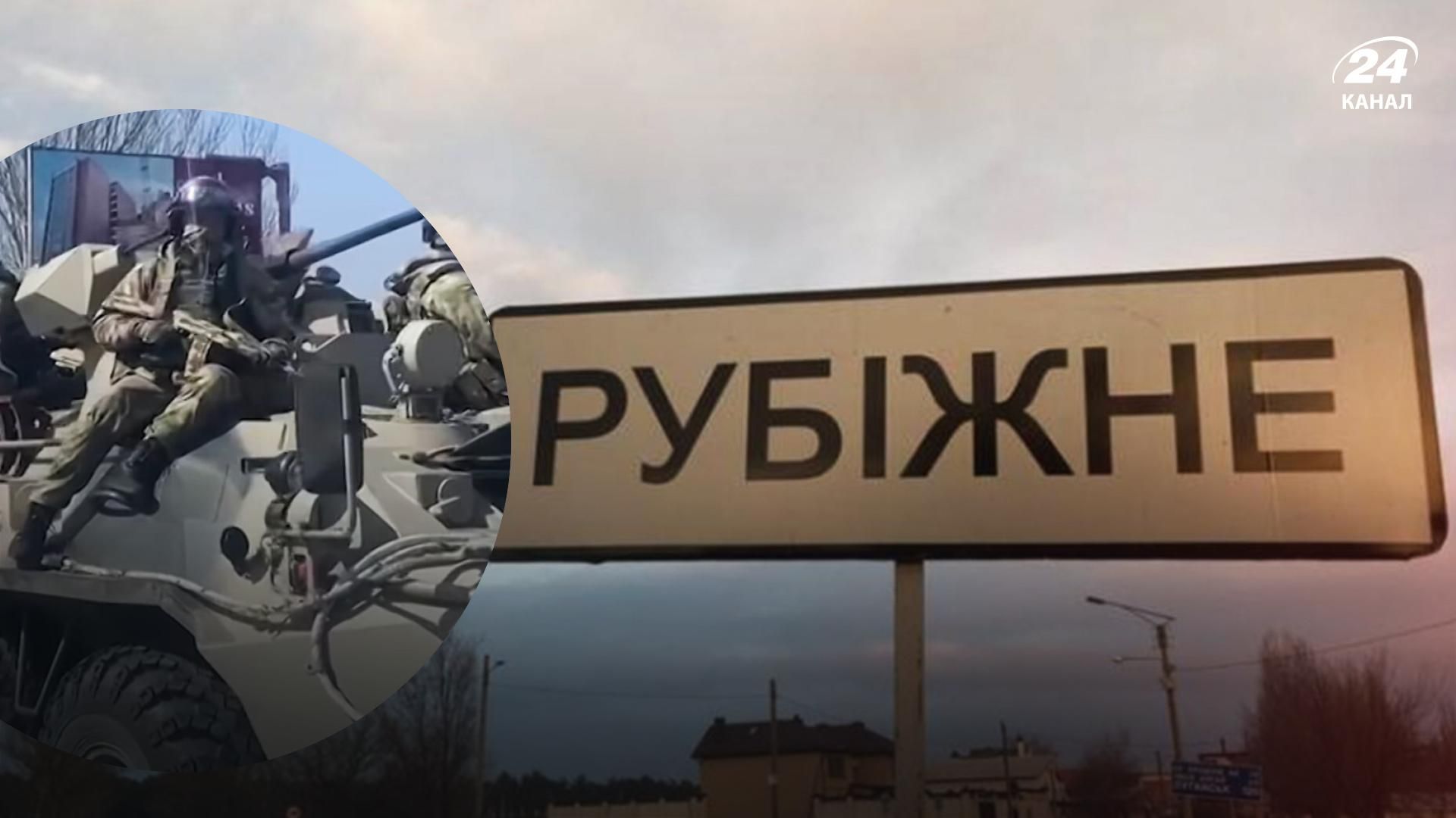 Оккупанты продолжают наступление на Рубежное и пытаются захватить Лиман и Северодонецк Оккупанты продолжают наступление на Рубежное и пытаются захватить Лиман и Северодонецк